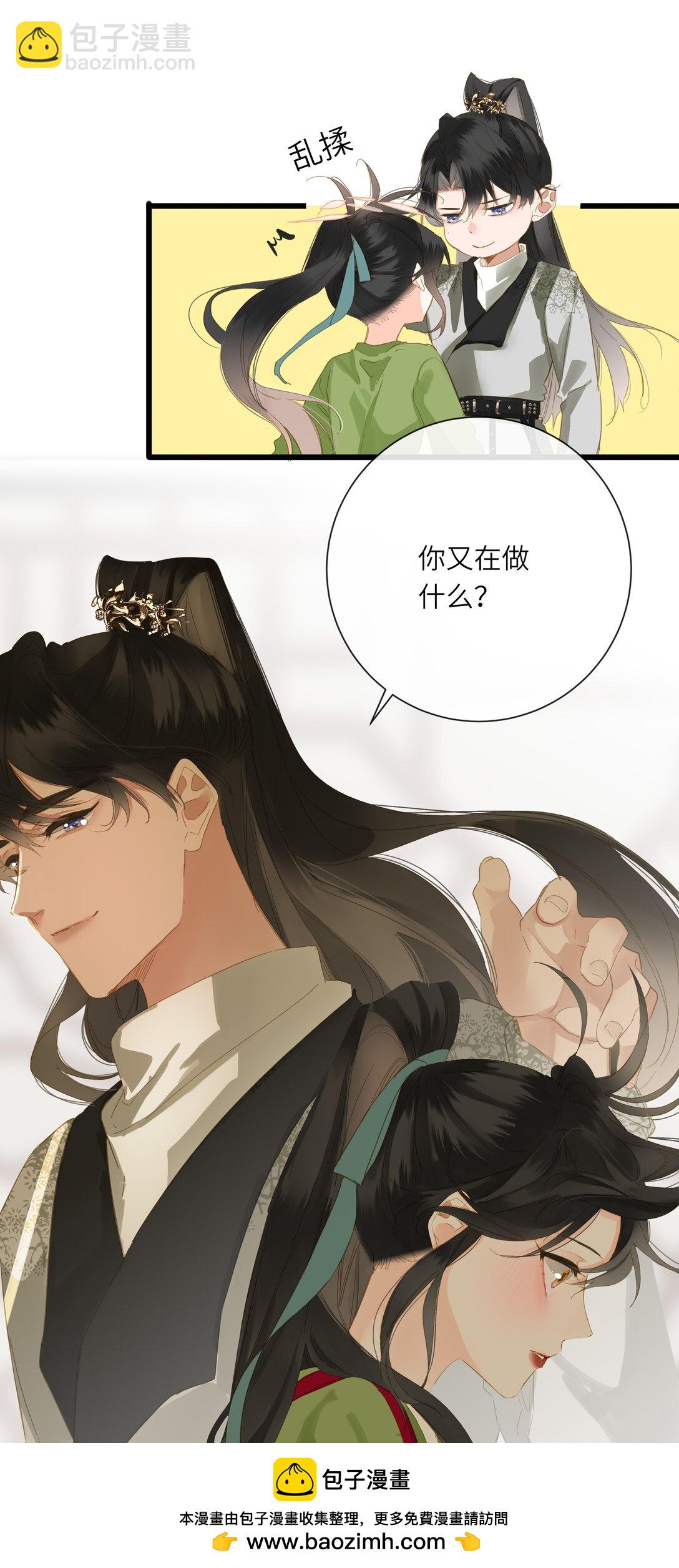 080 洞察49