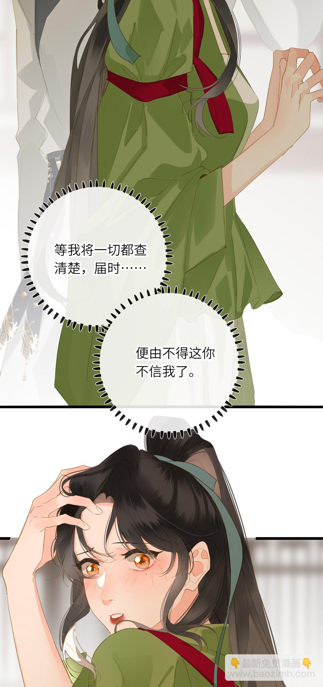 080 洞察54