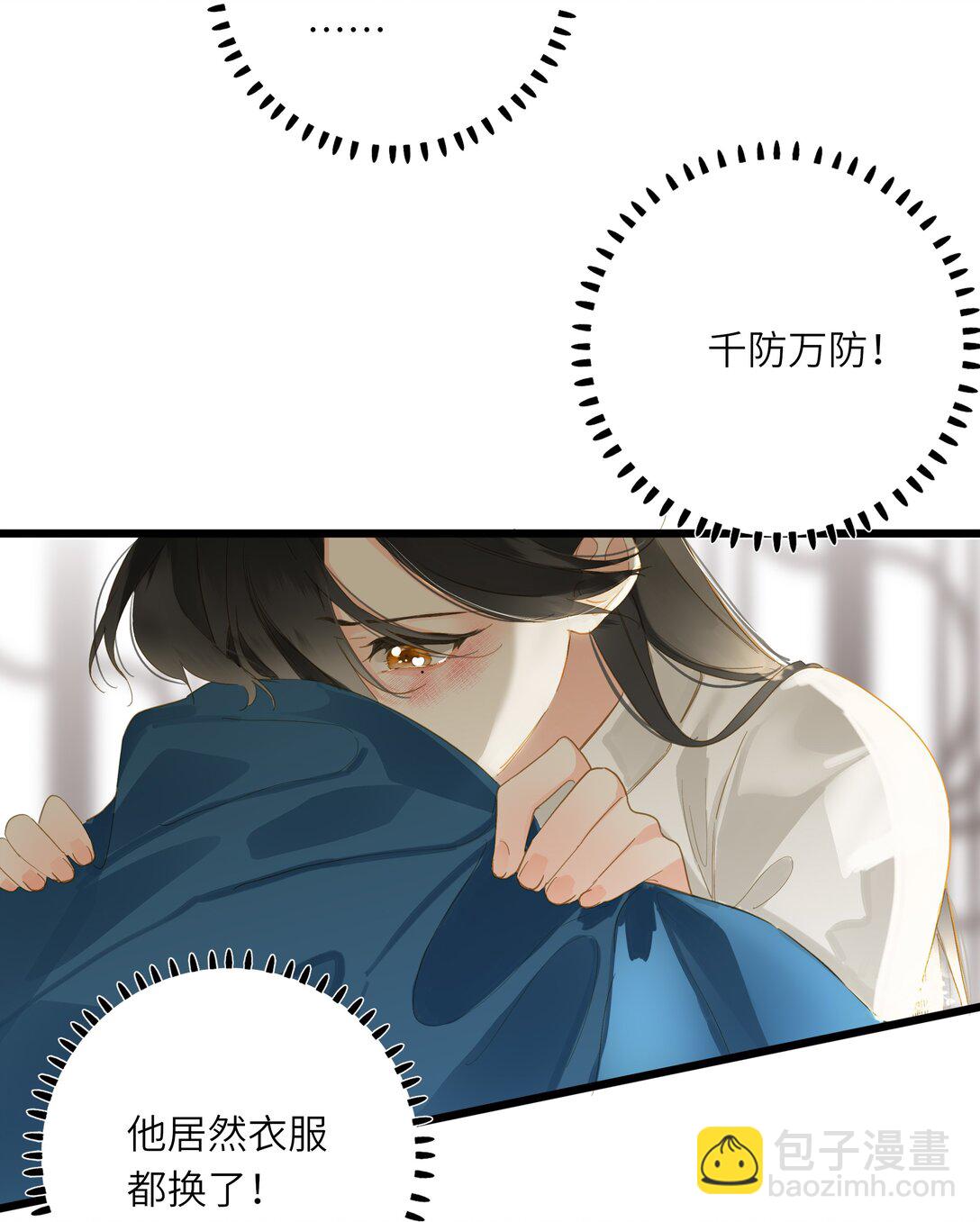 080 洞察6