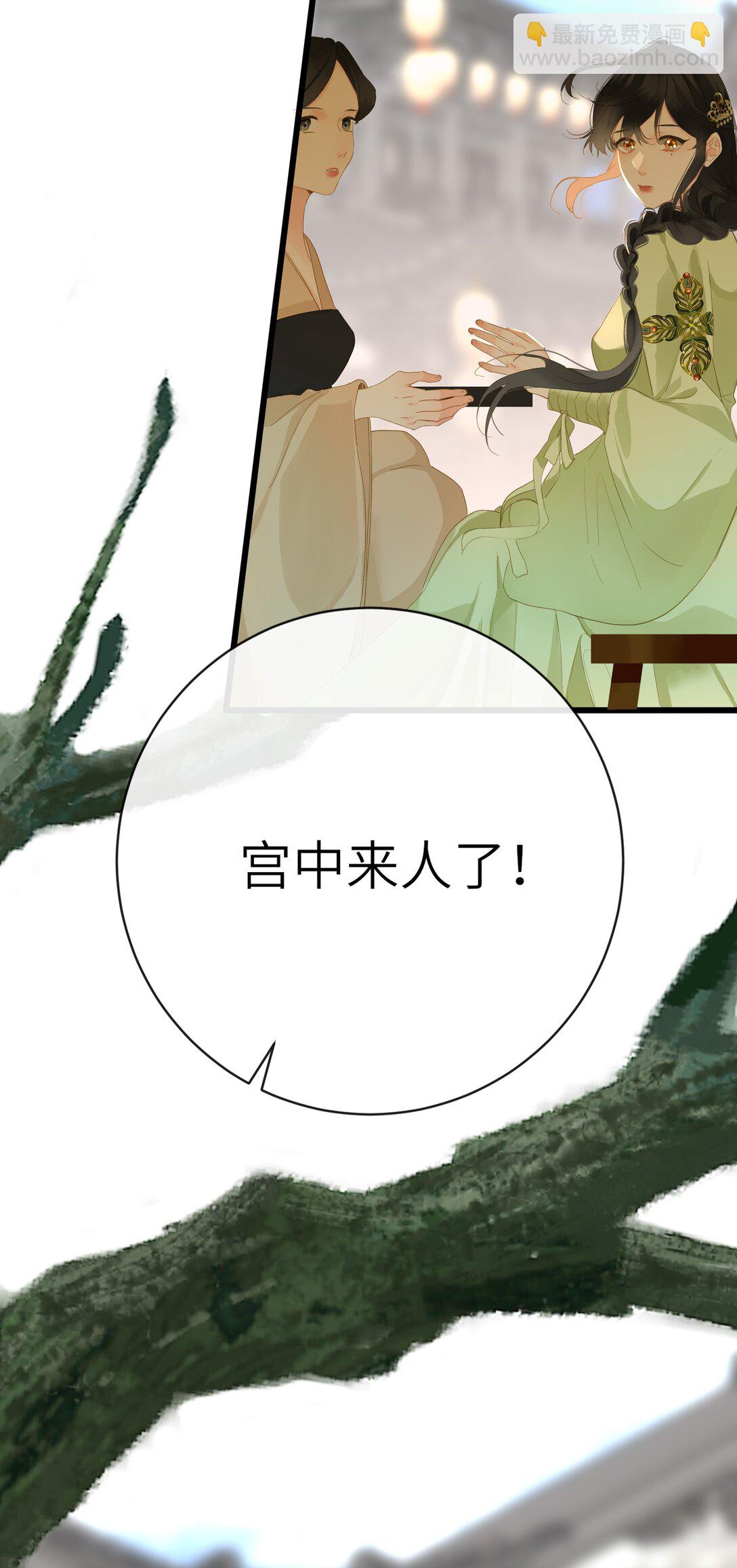 082 关于正妃11