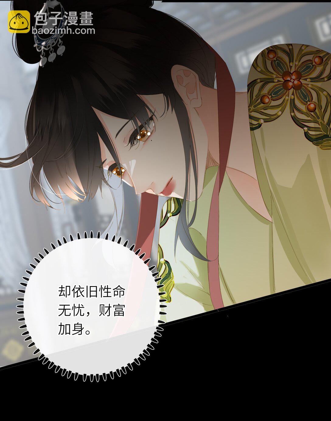 082 关于正妃15