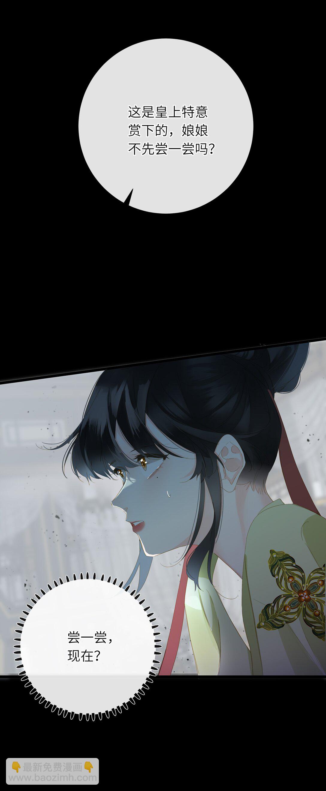 082 关于正妃16