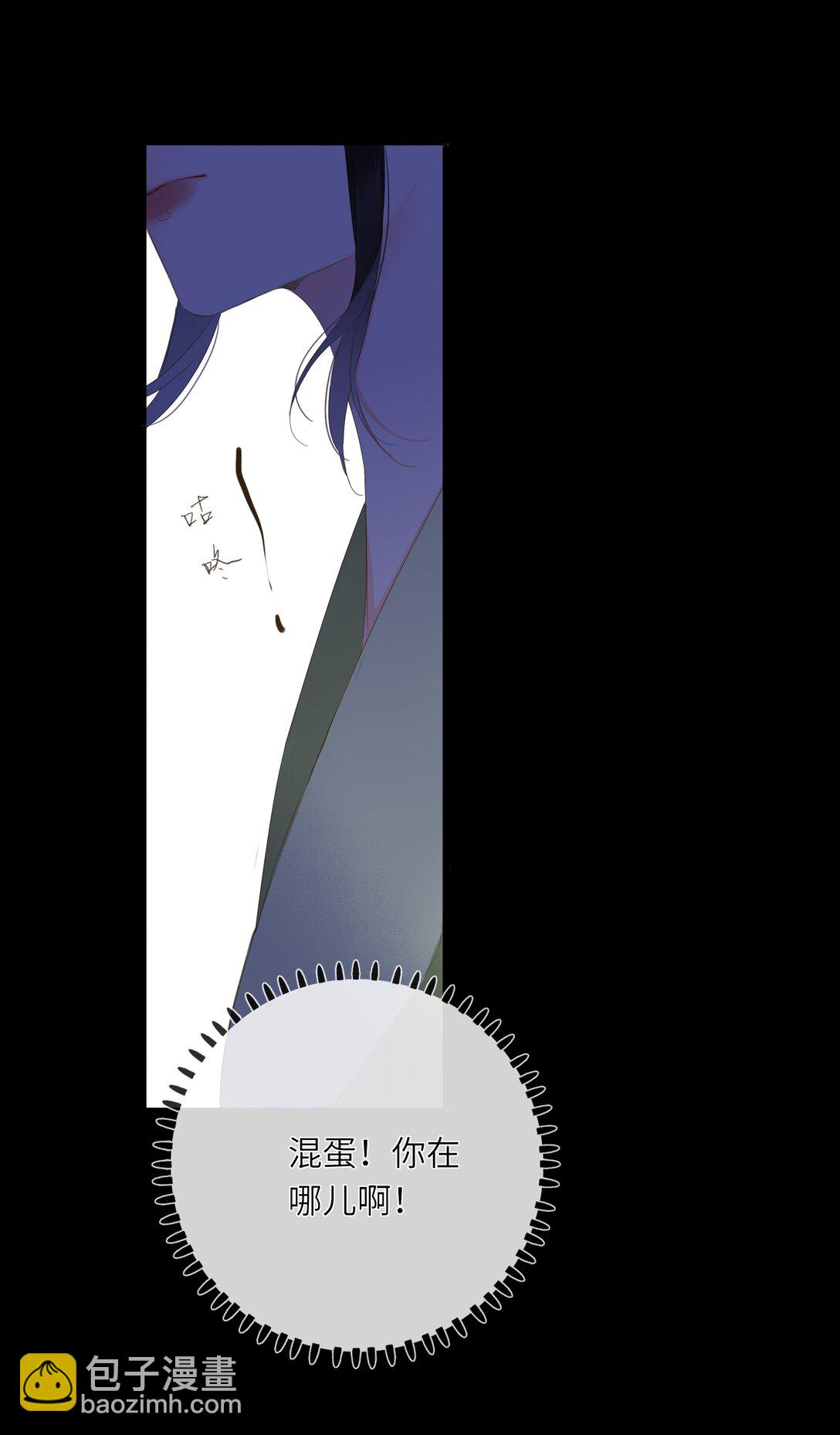 082 关于正妃19