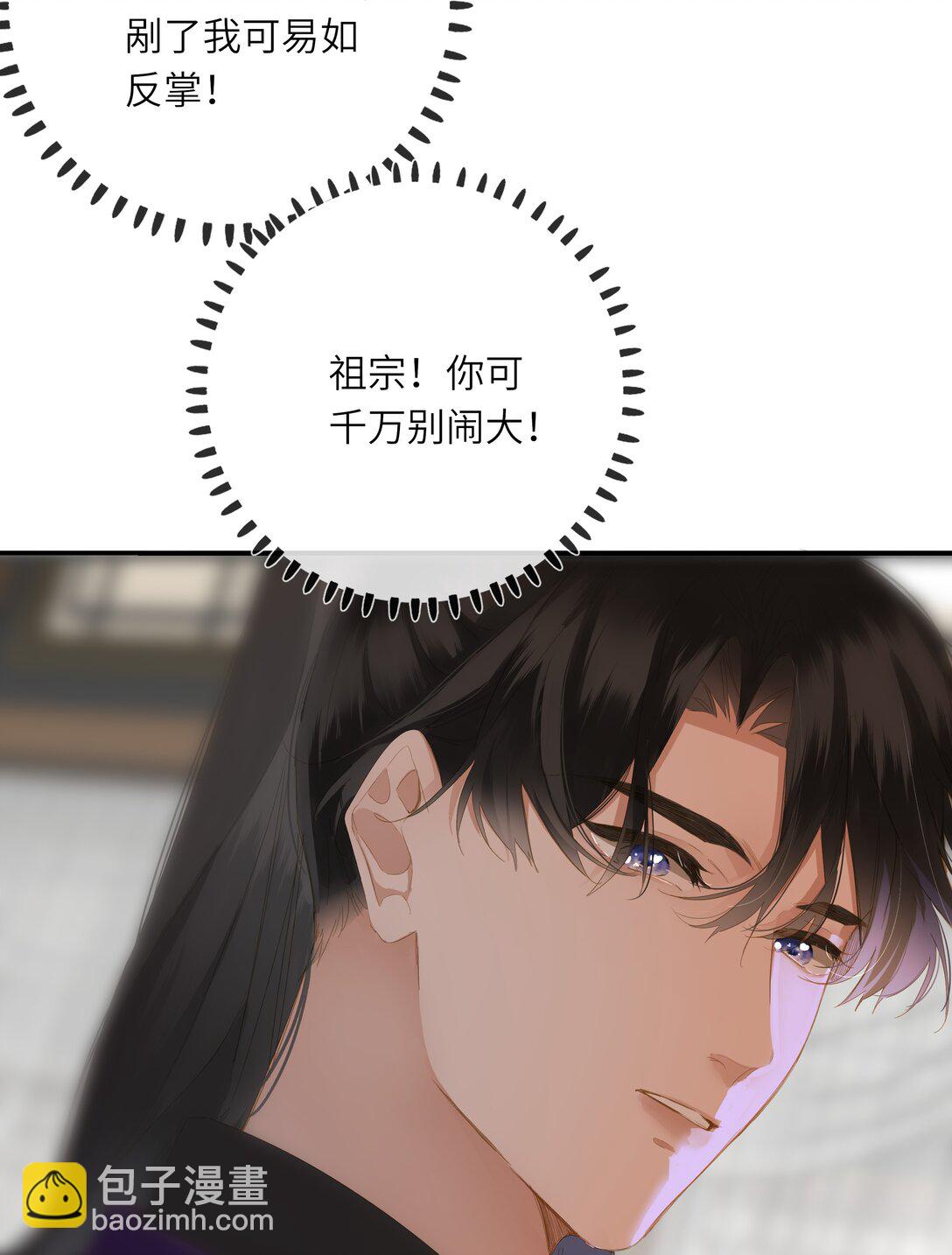 082 关于正妃26