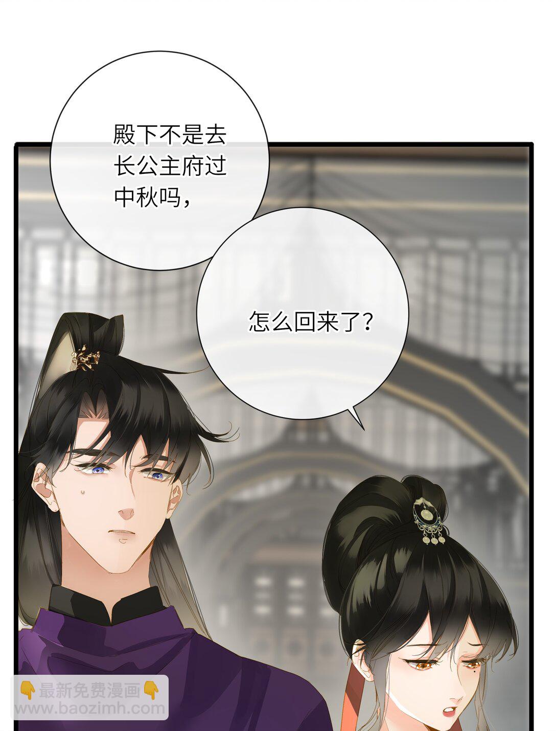 082 关于正妃31