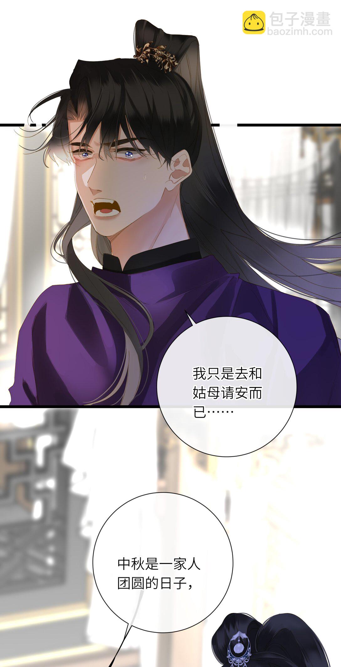 082 关于正妃33