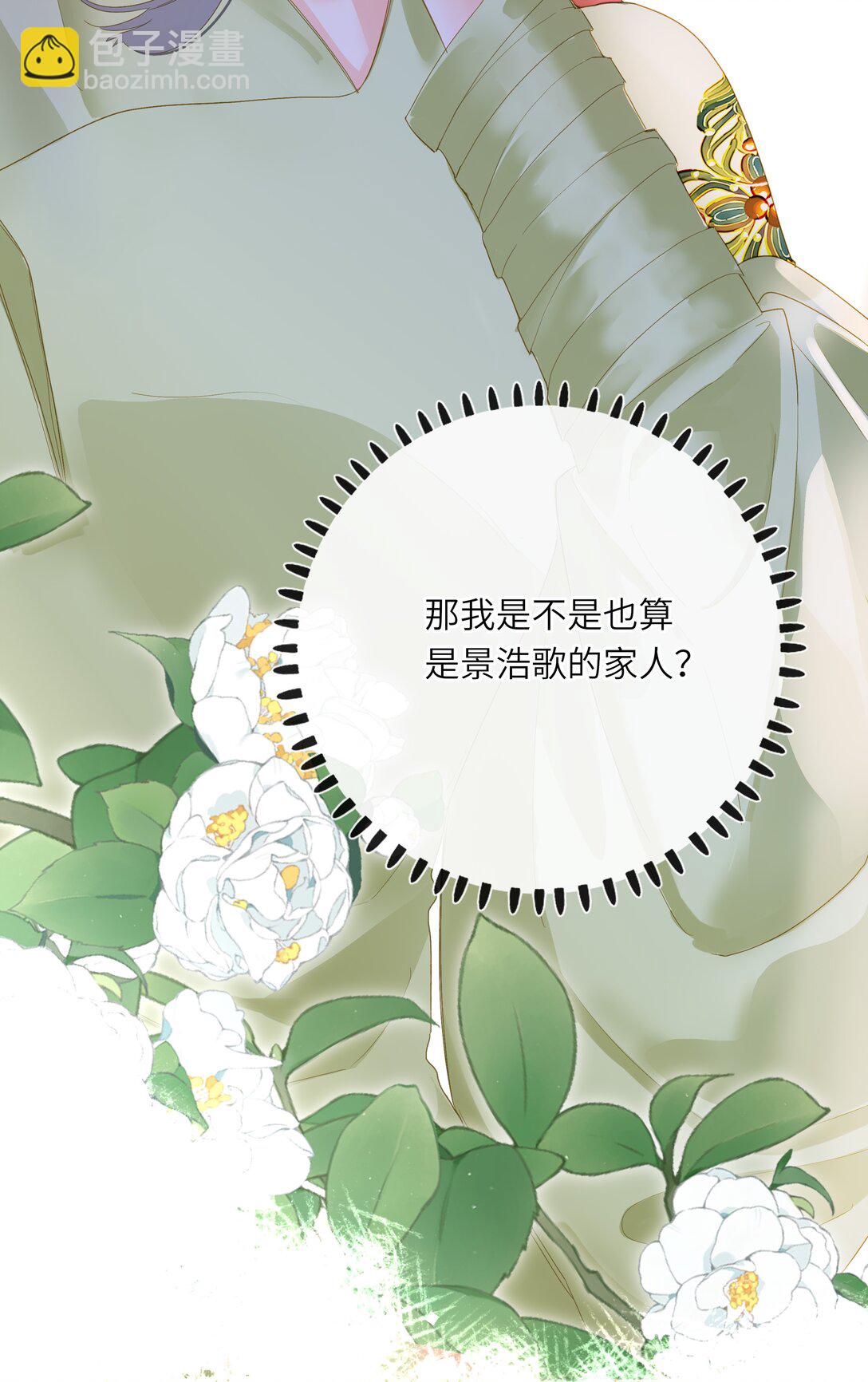 082 关于正妃37
