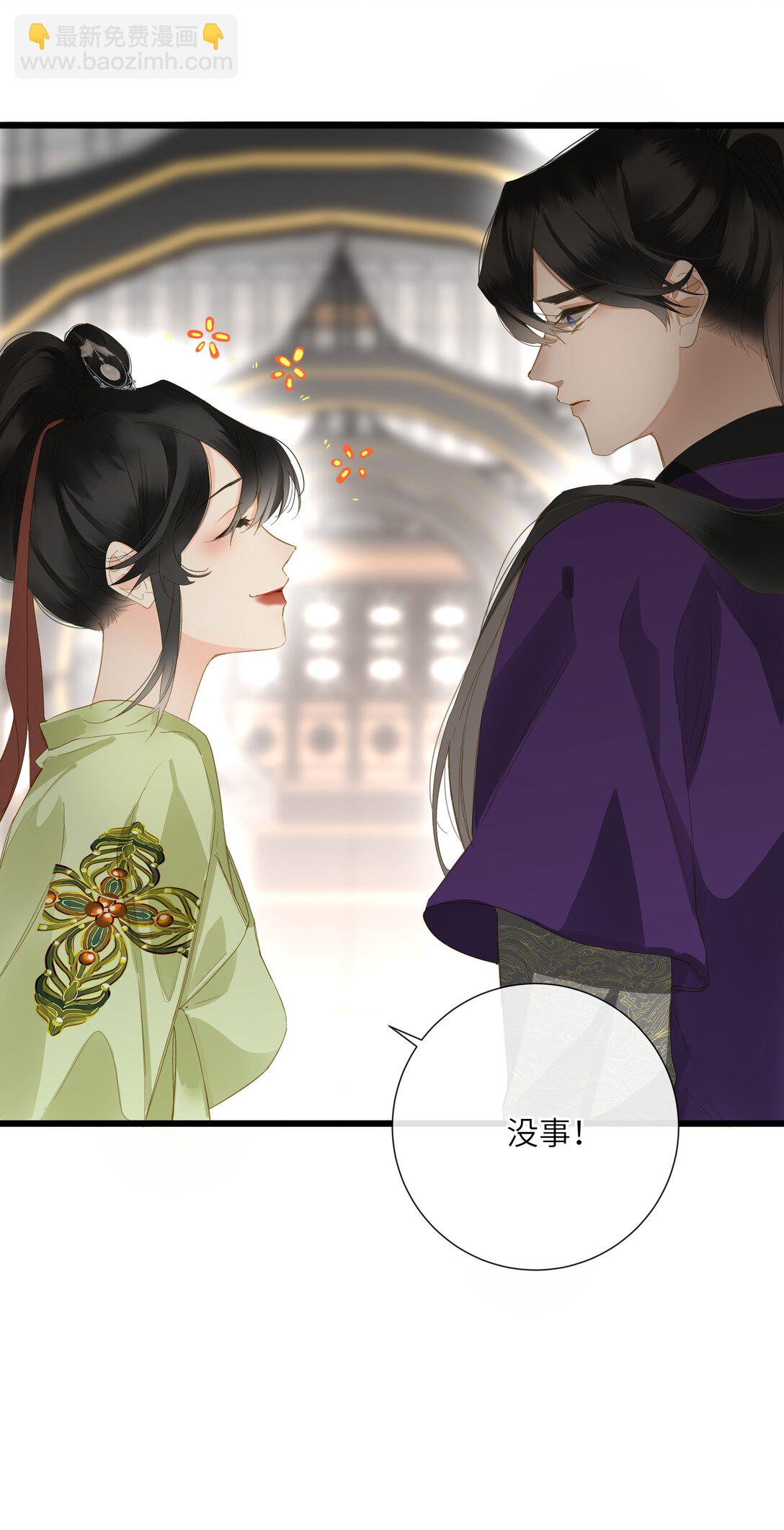 082 关于正妃40