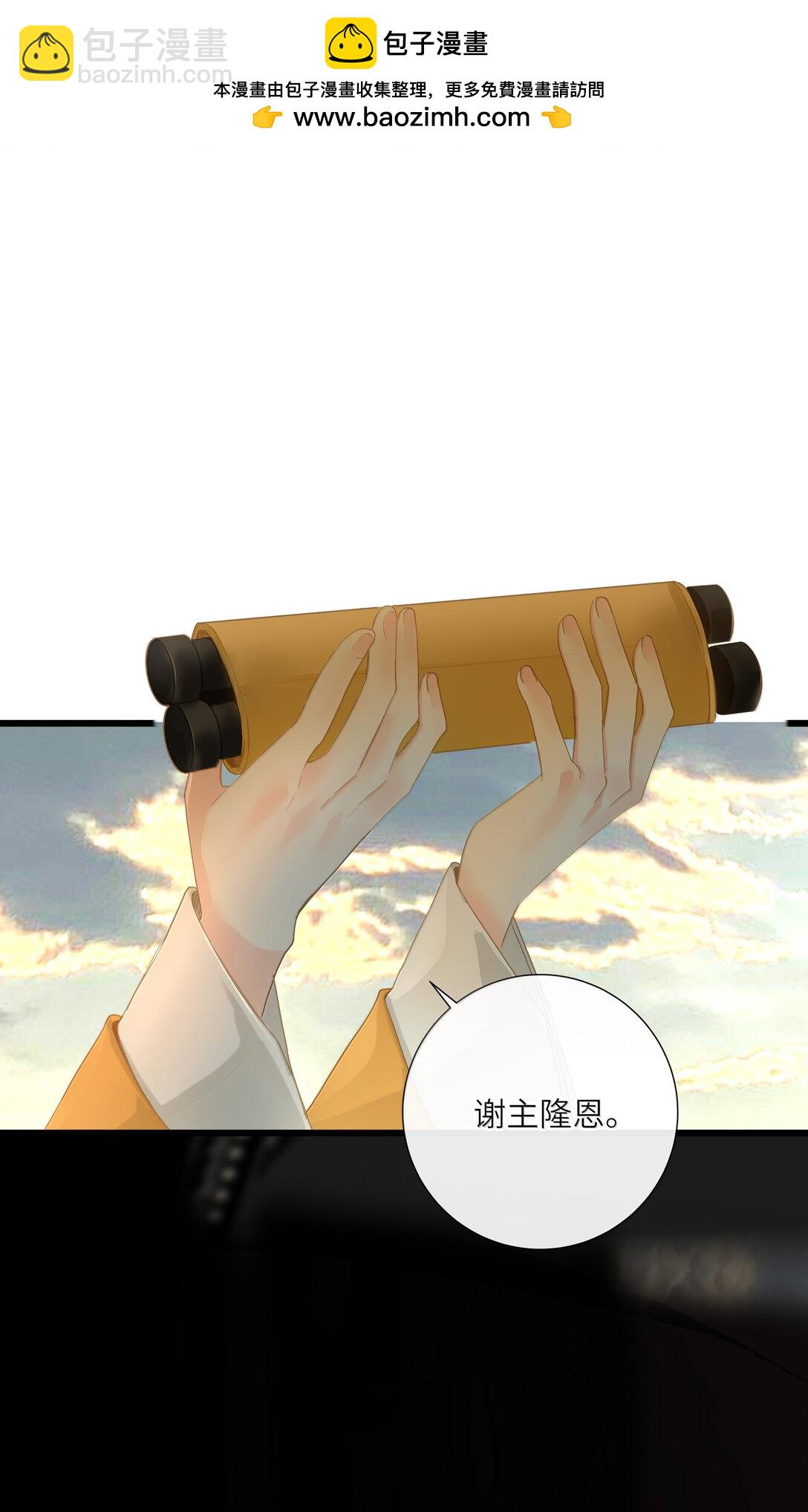 086 王妃1