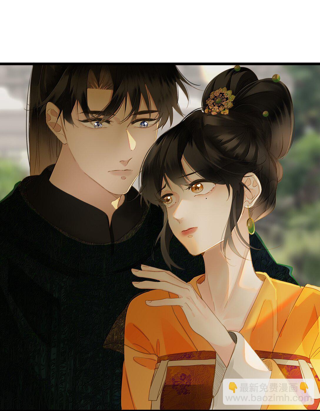 086 王妃12
