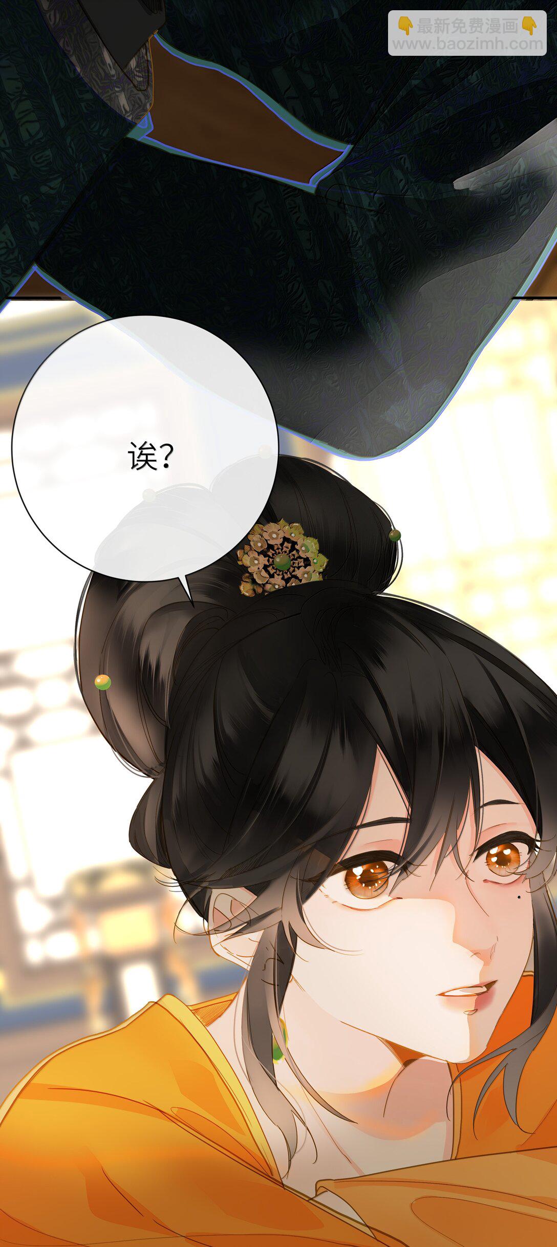 086 王妃21