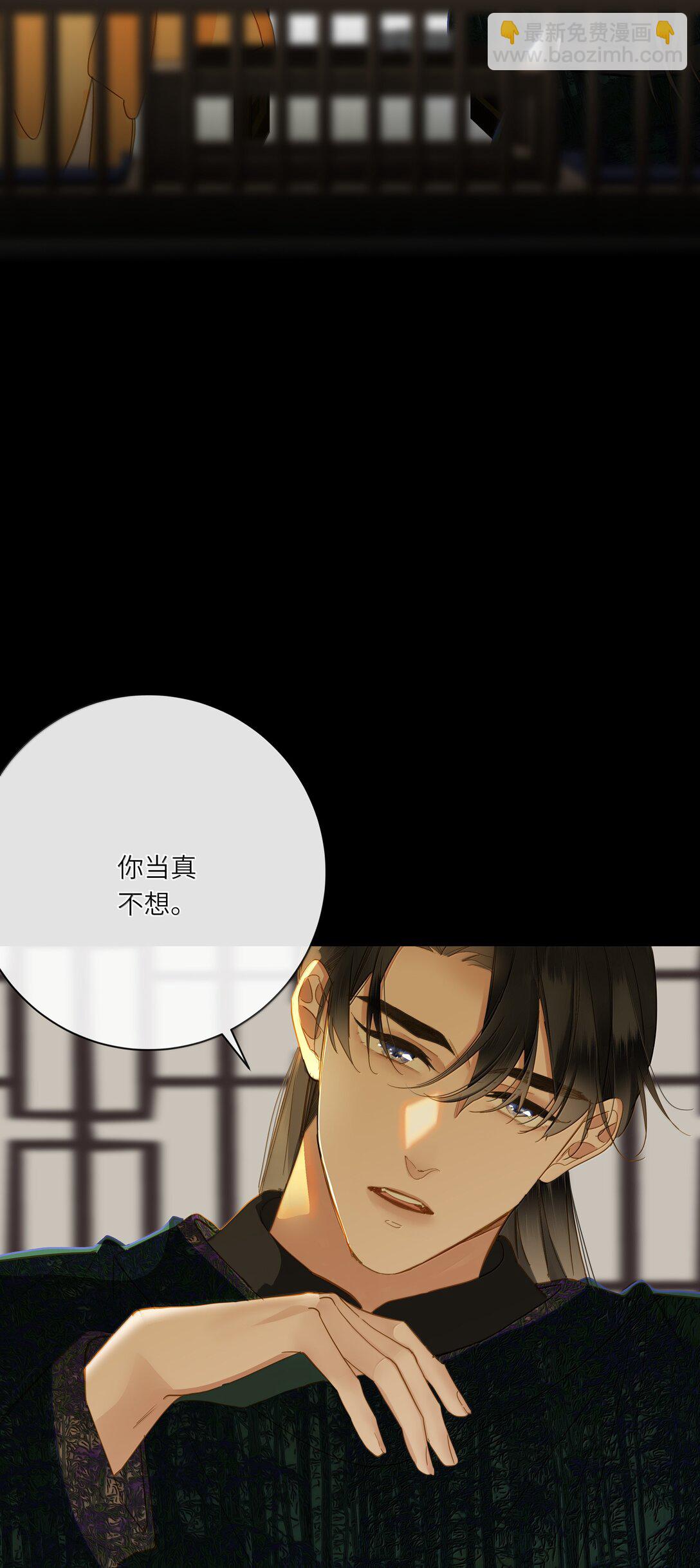 086 王妃23