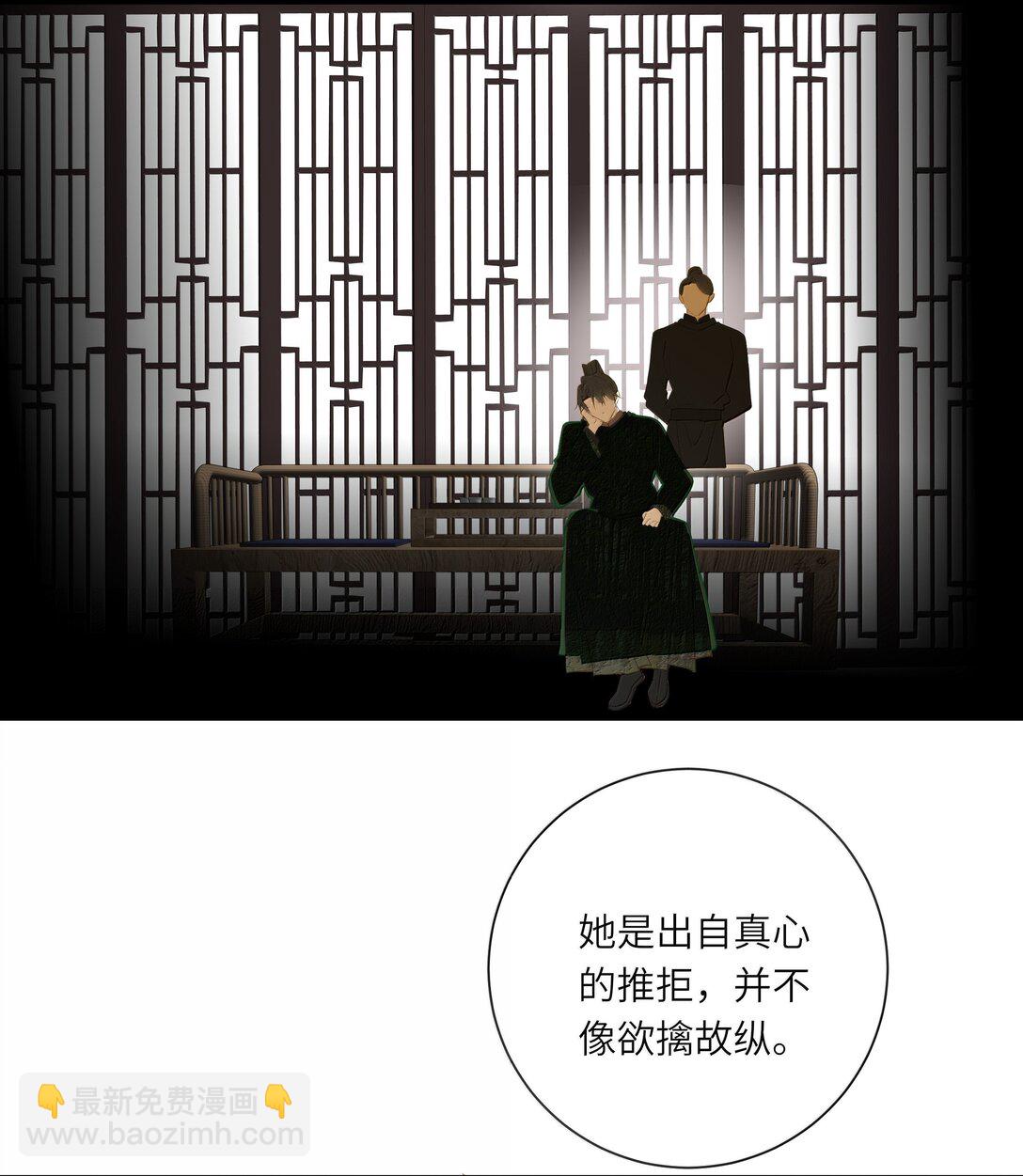 086 王妃30