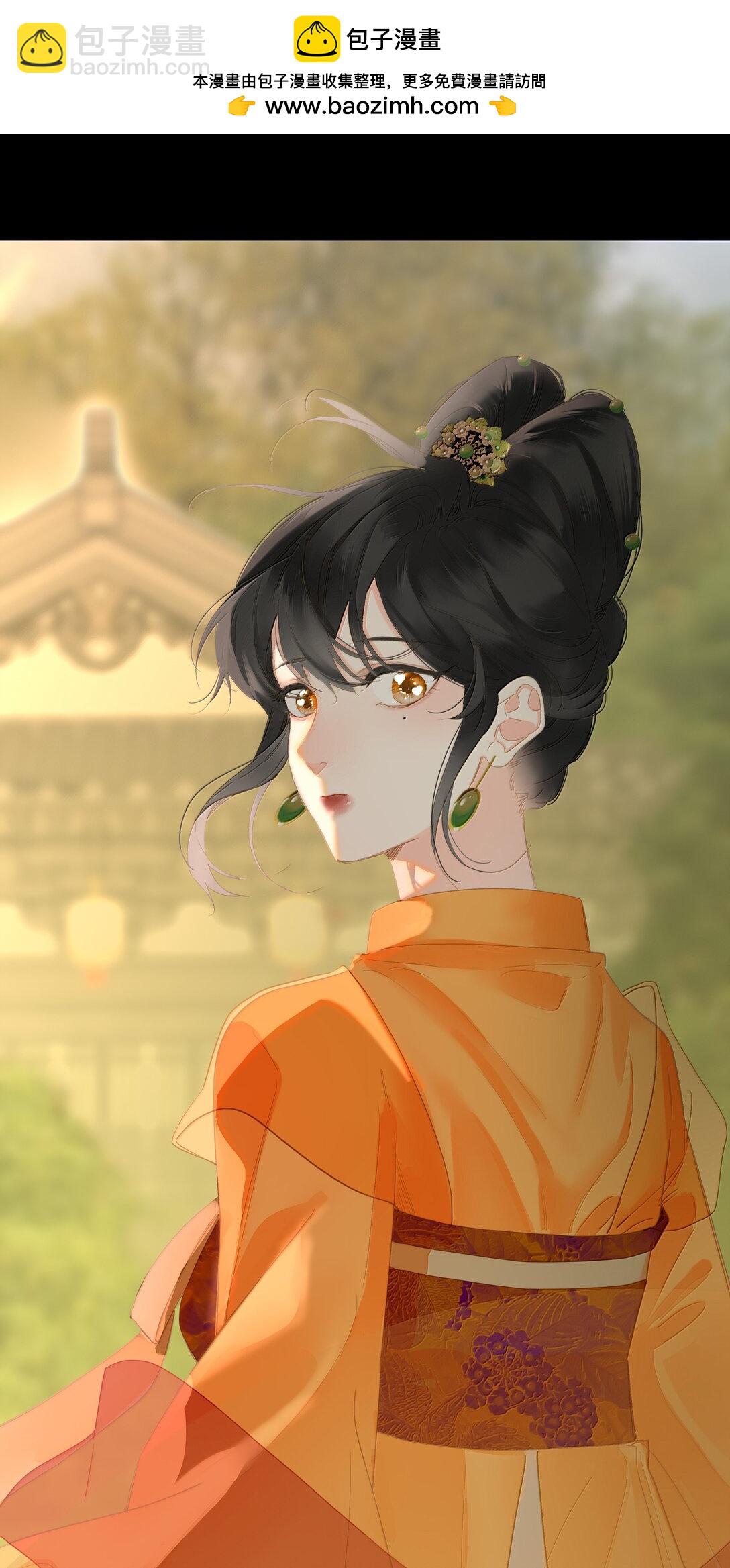 086 王妃5