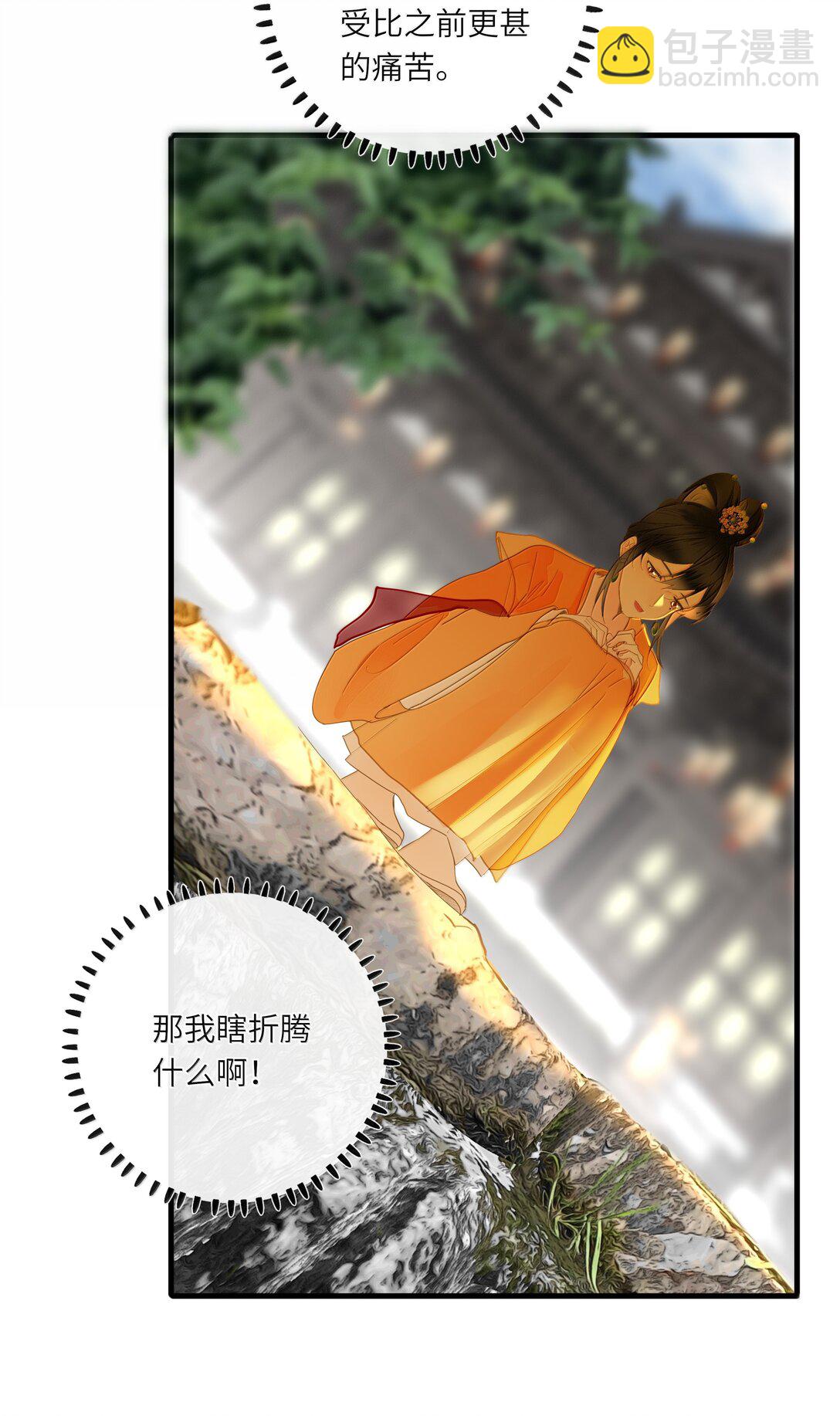 086 王妃50