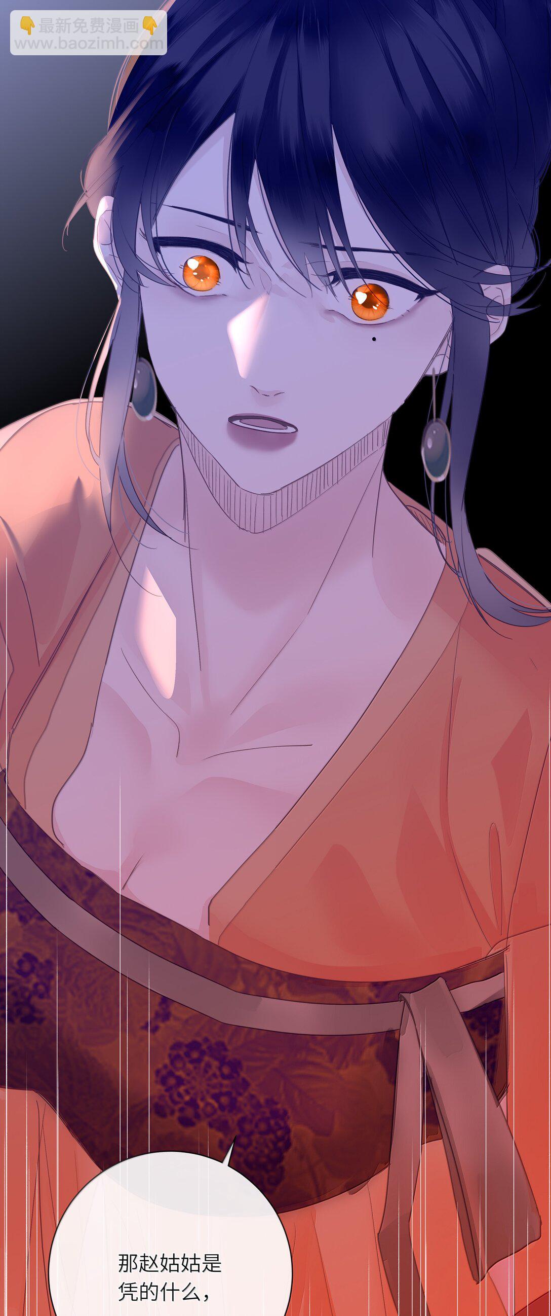 086 王妃55