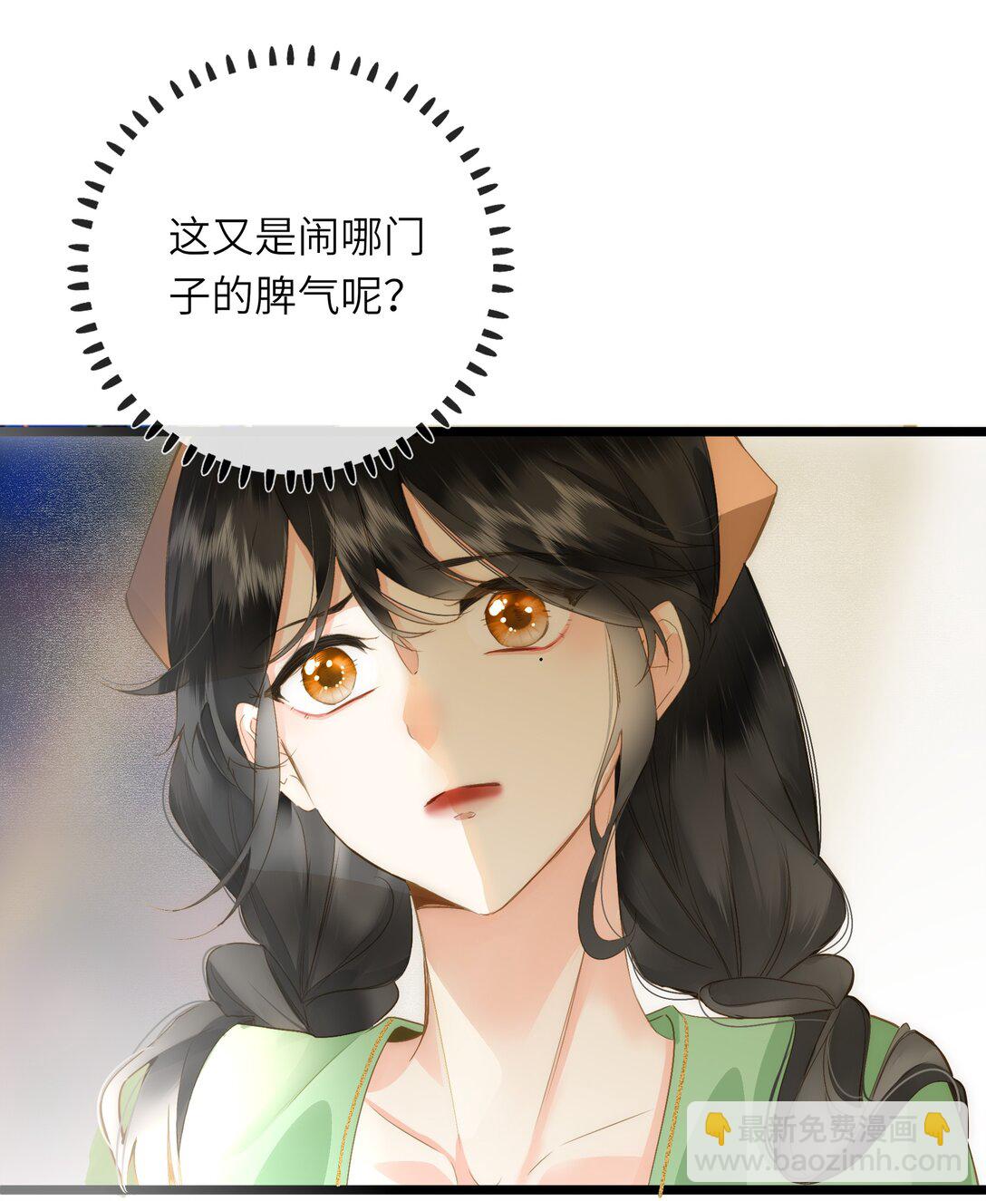 090 醋意和甜点11