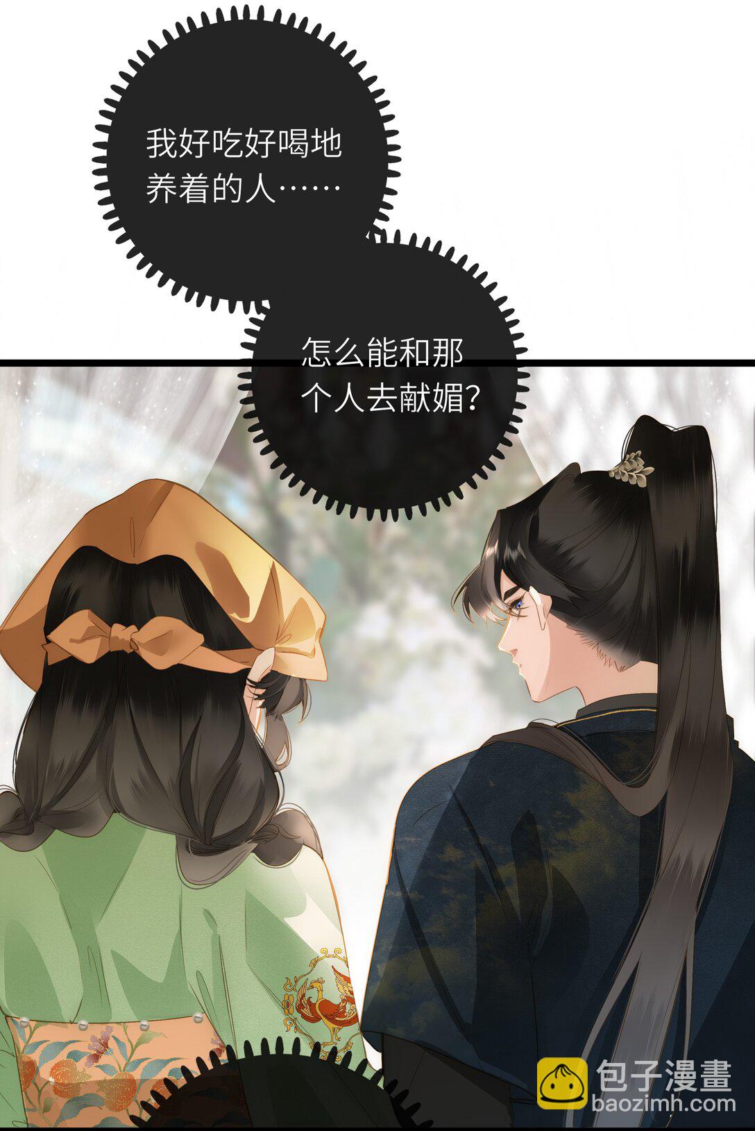 090 醋意和甜点12