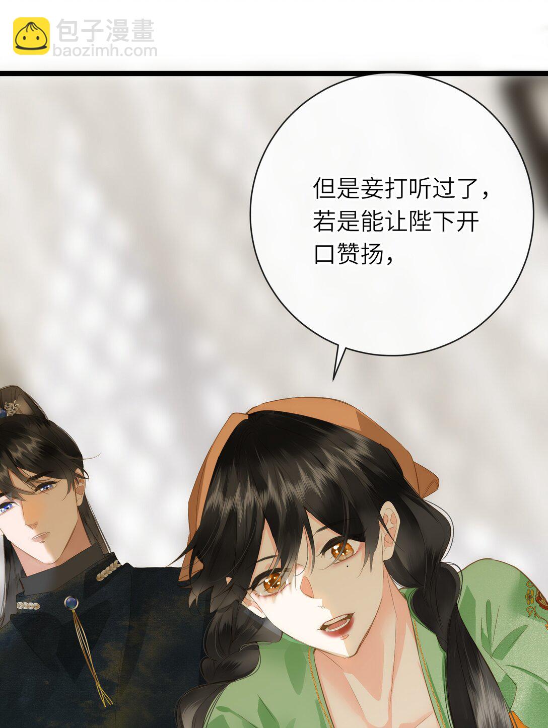 090 醋意和甜点15
