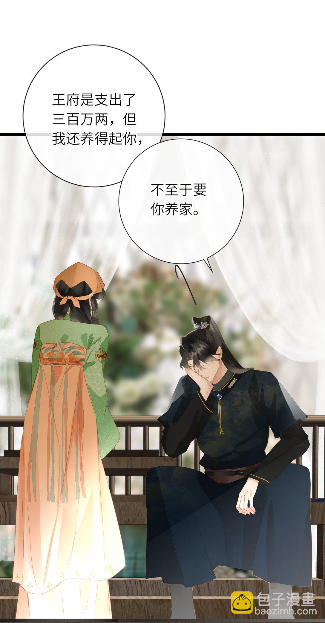 090 醋意和甜点18