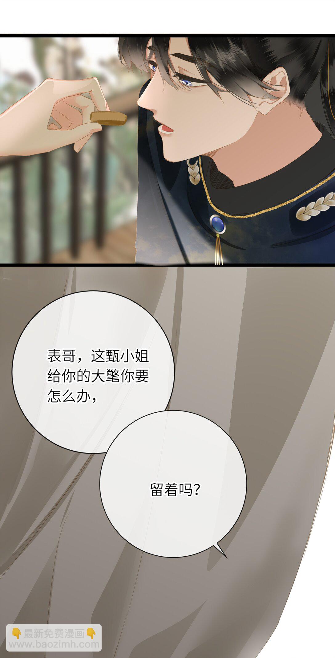090 醋意和甜点22