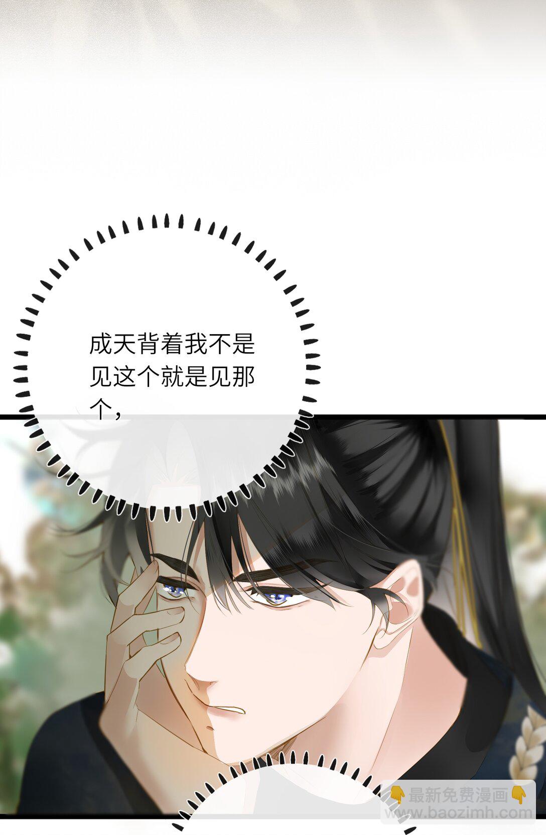 090 醋意和甜点3