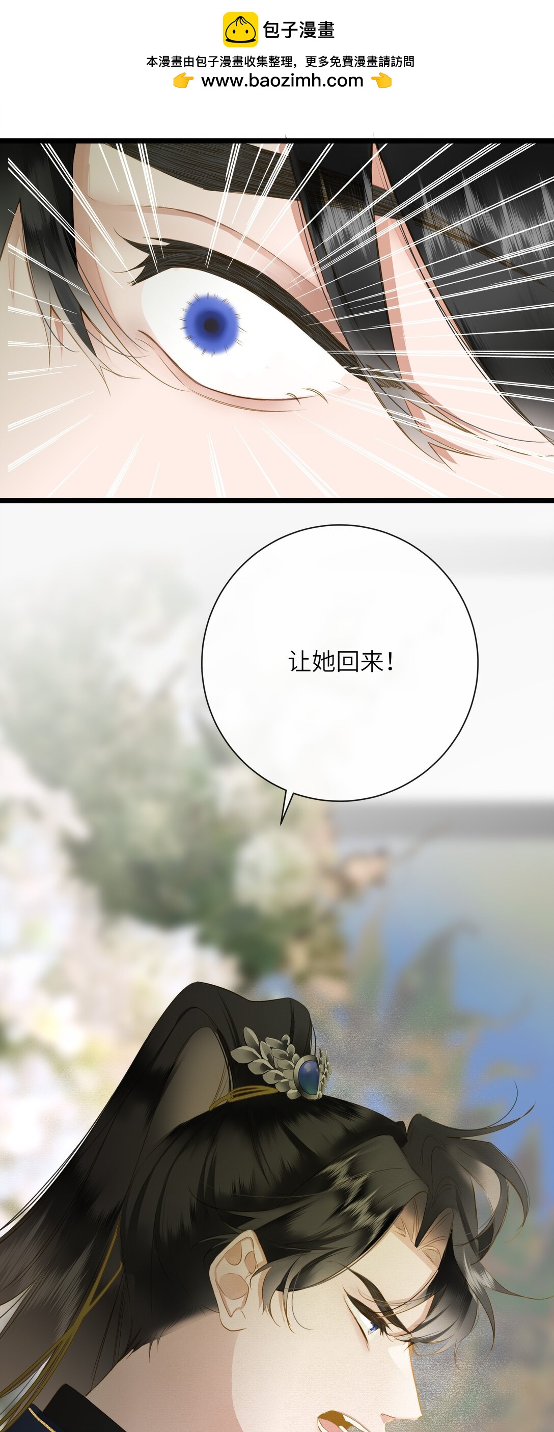 090 醋意和甜点5