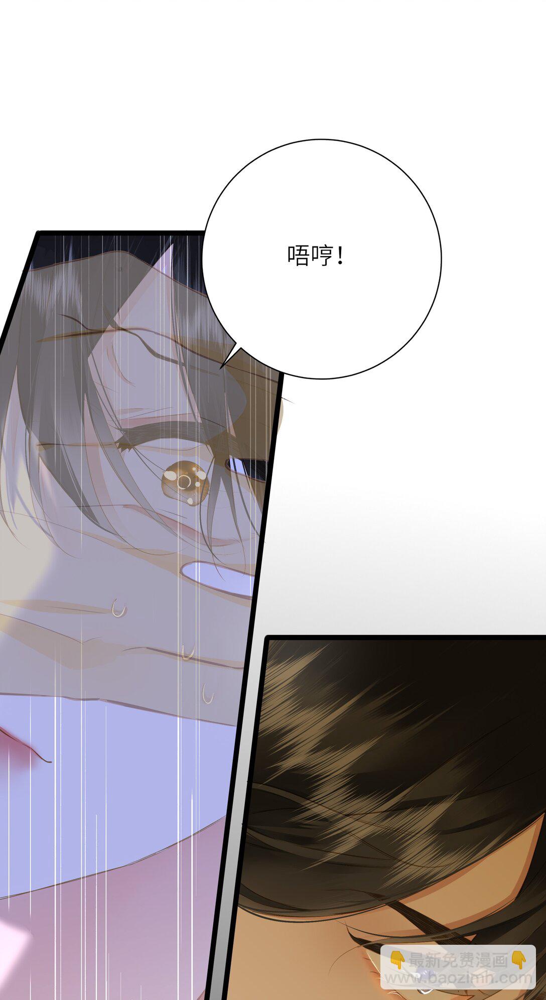 094 心疼与交心10