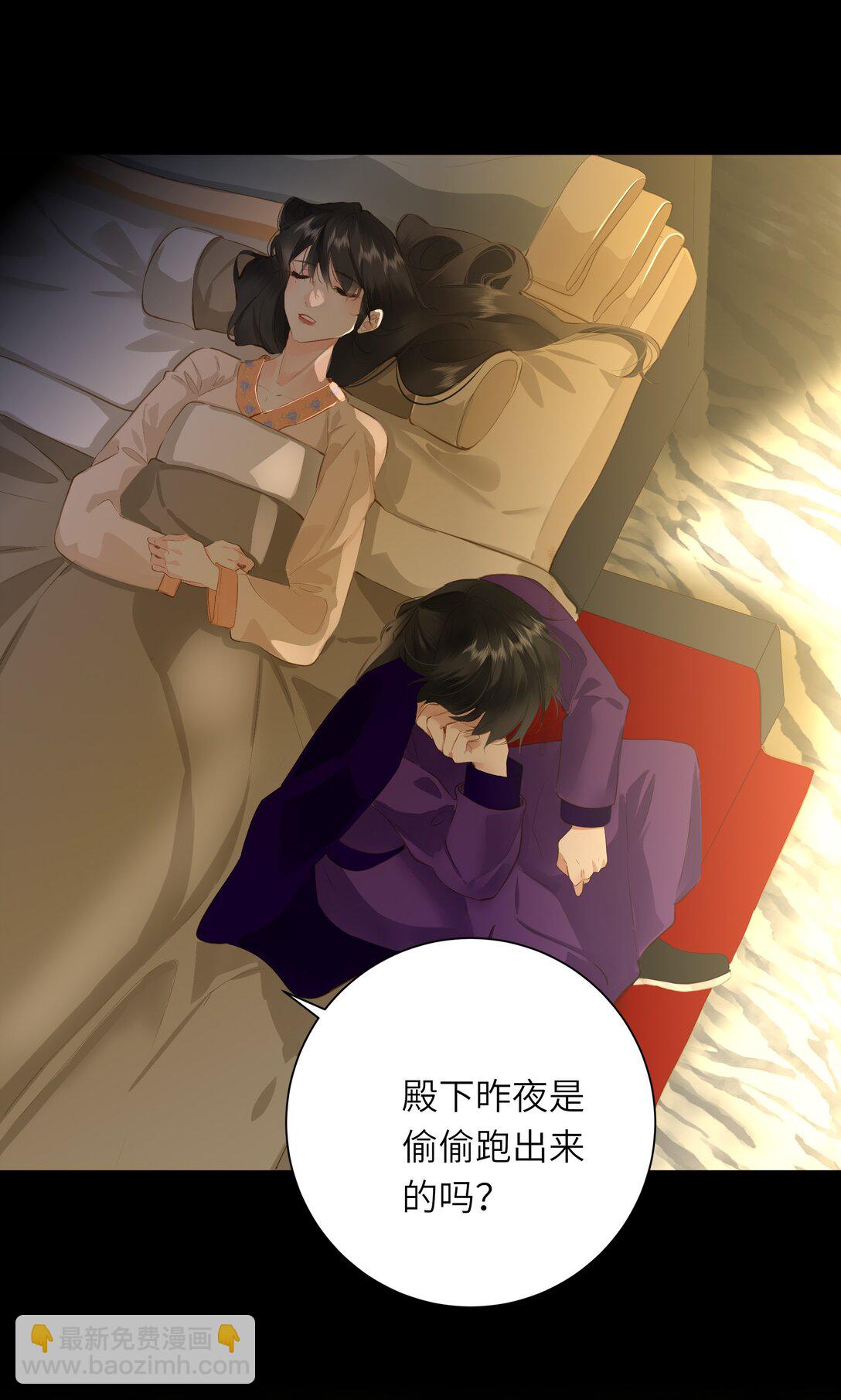 094 心疼与交心13