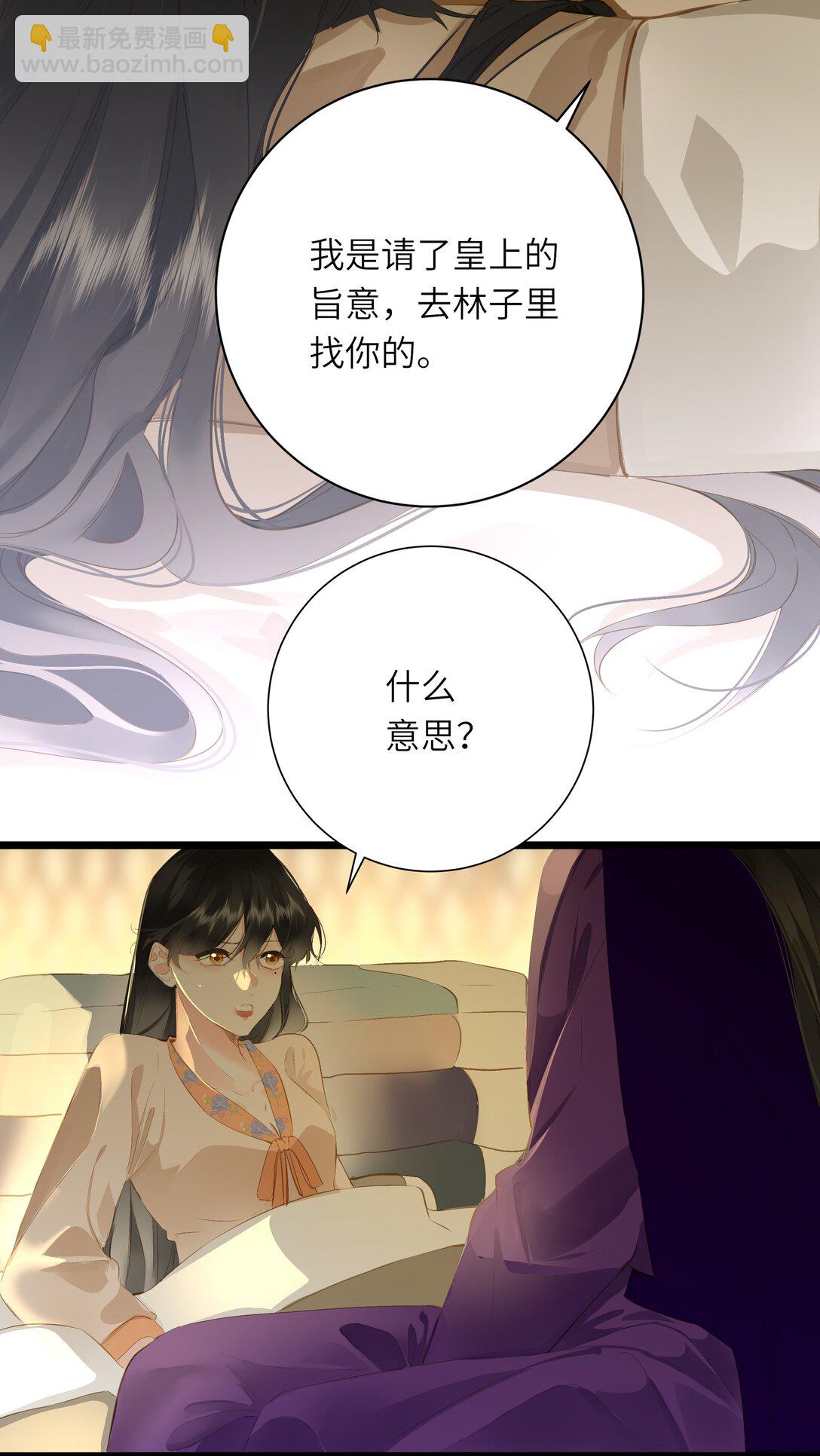 094 心疼与交心16