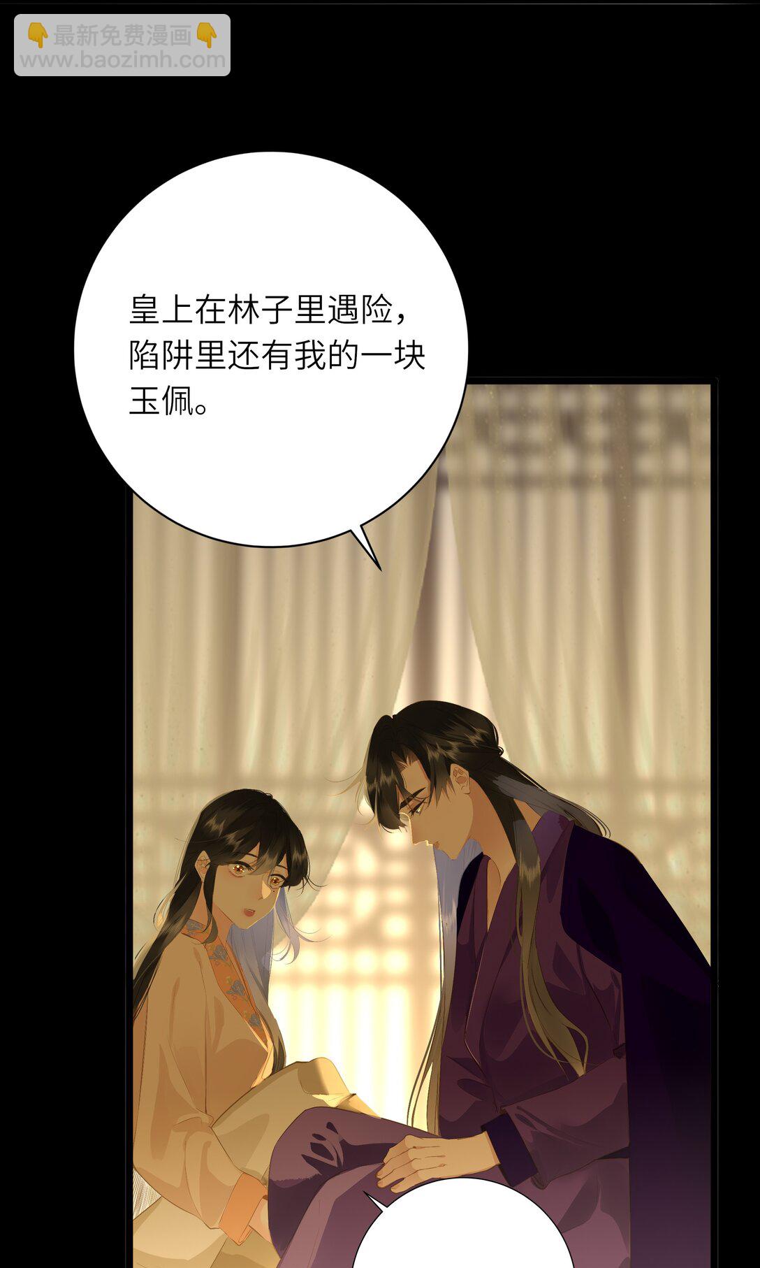 094 心疼与交心17
