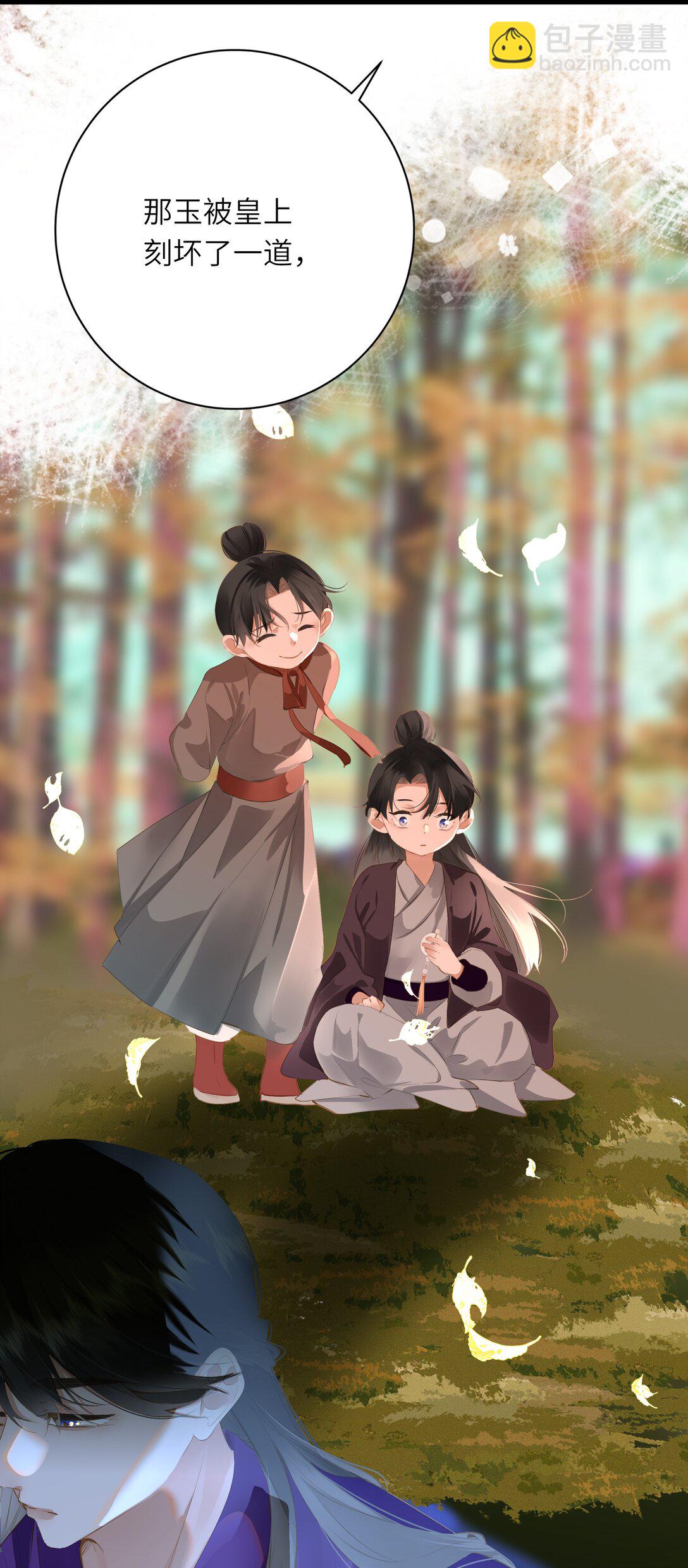 094 心疼与交心19