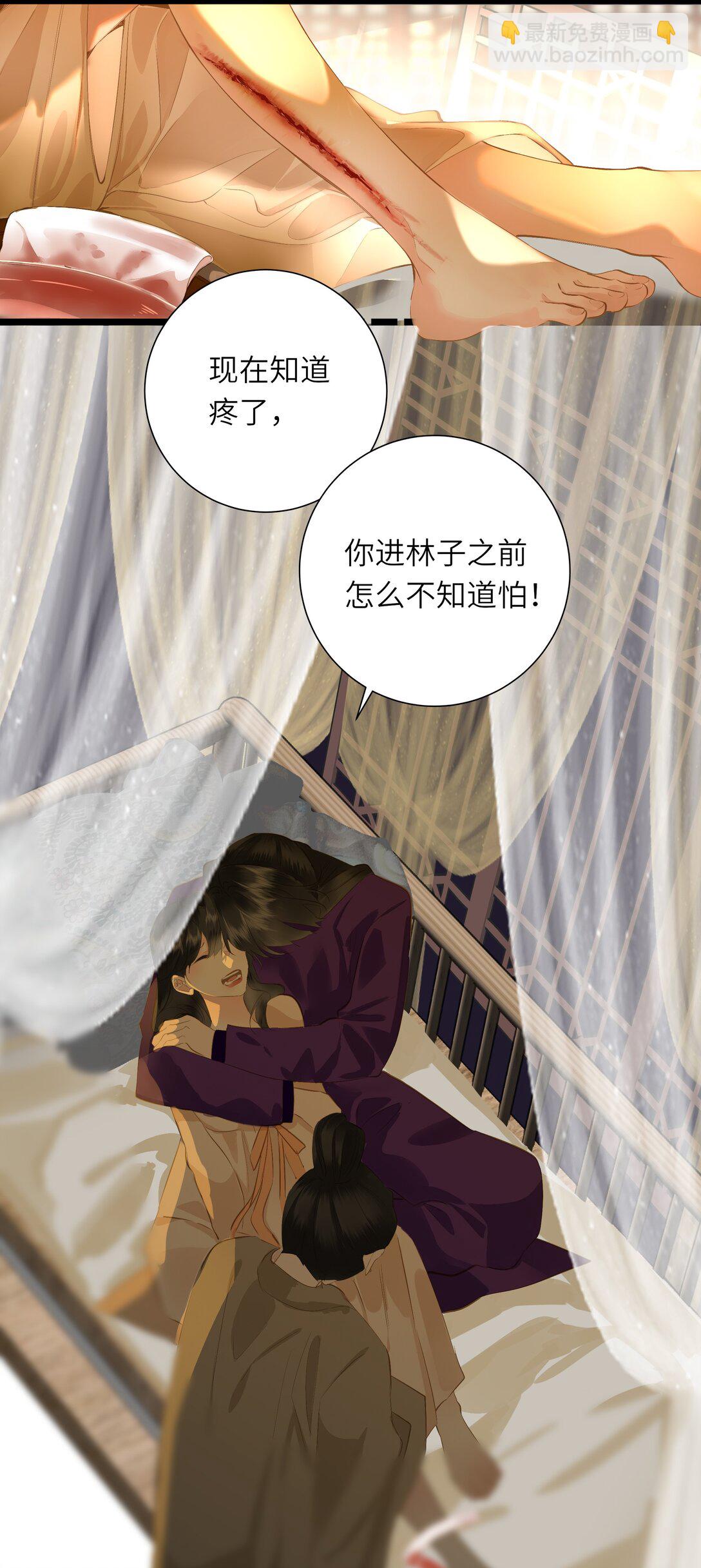 094 心疼与交心2