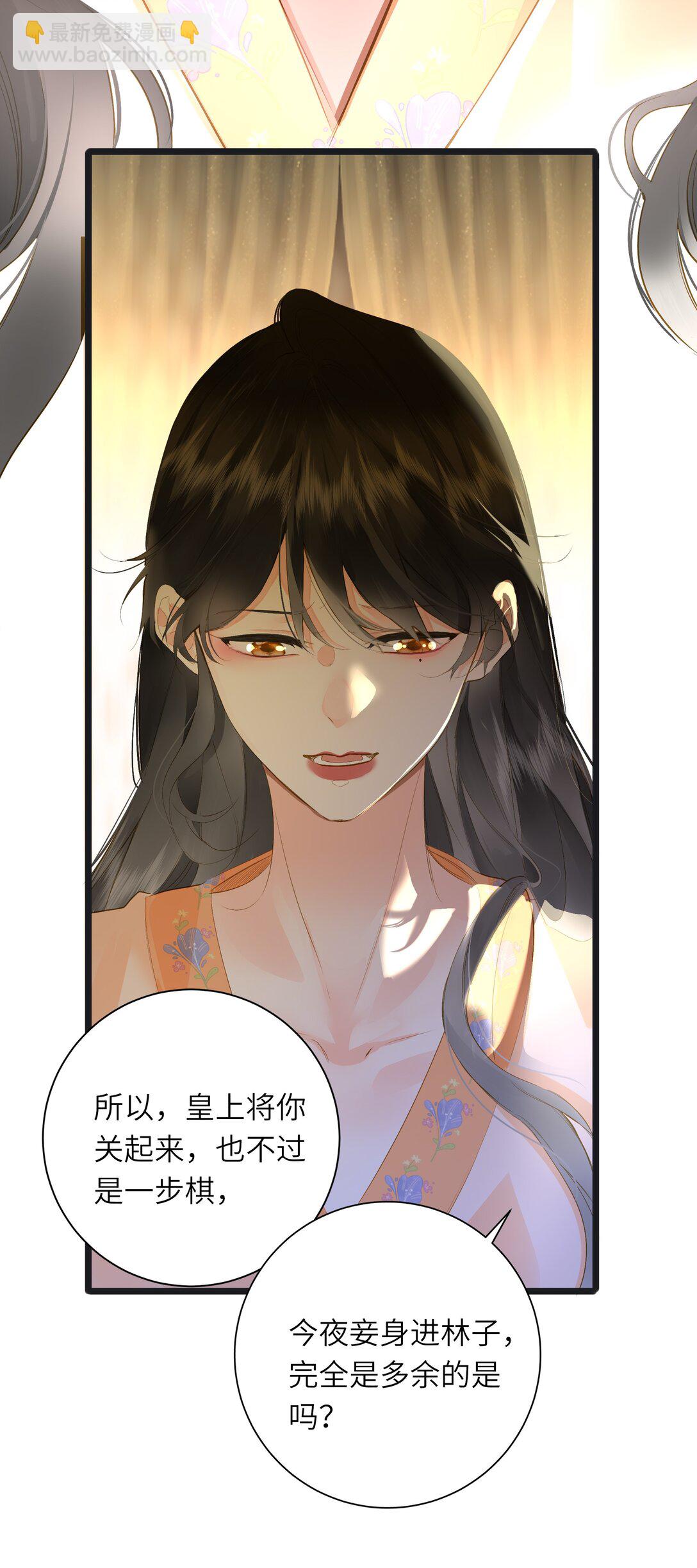 094 心疼与交心23