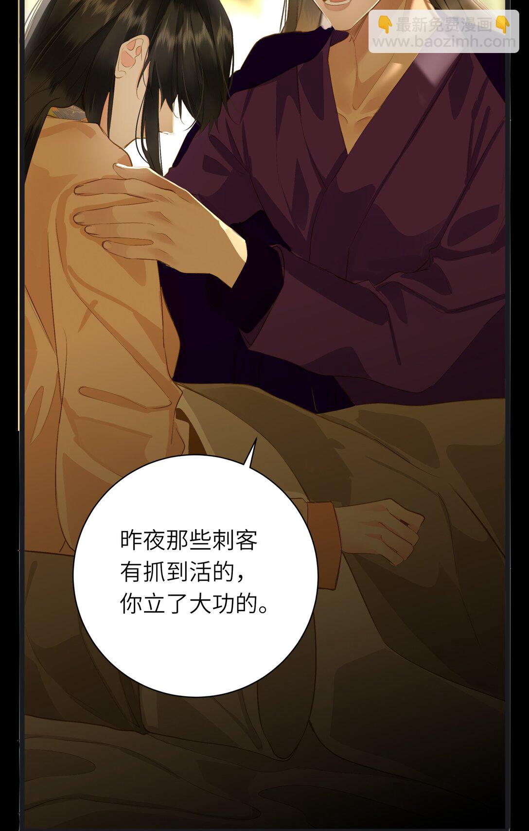 094 心疼与交心25