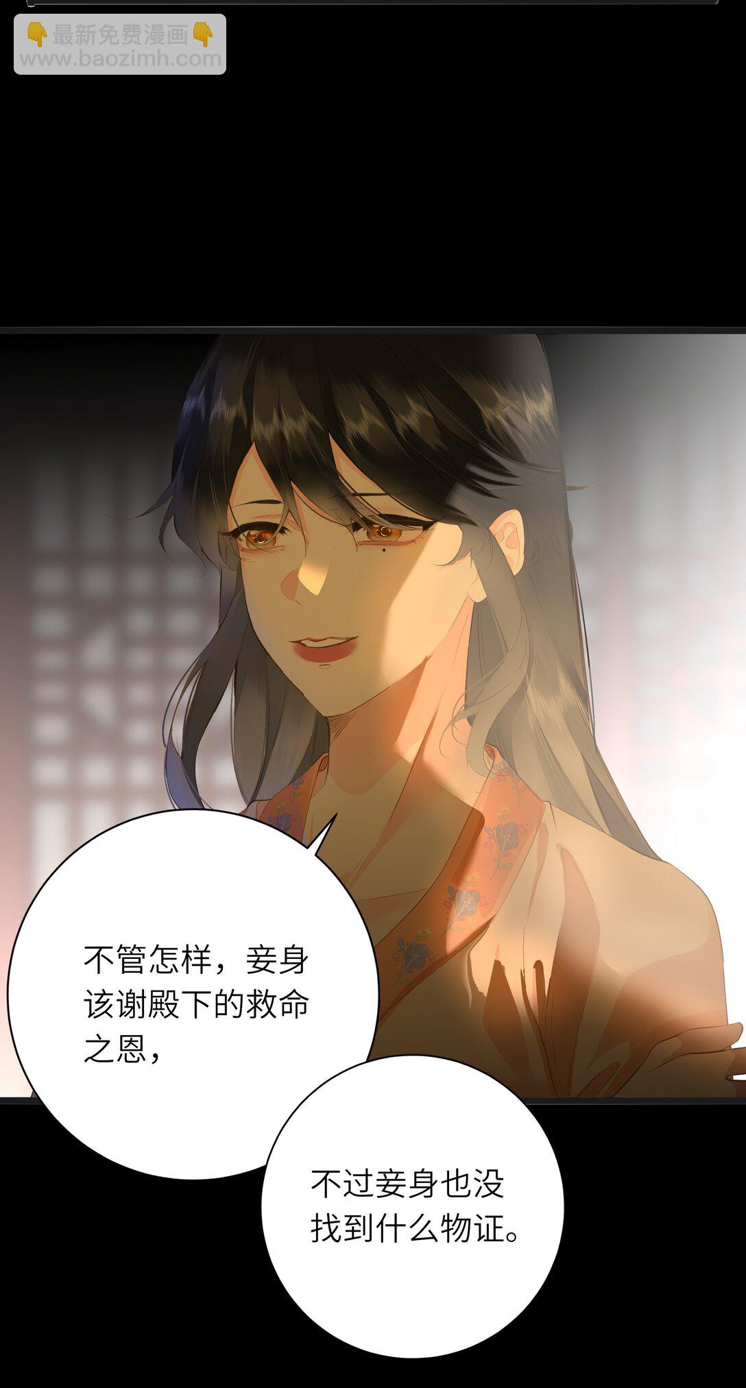 094 心疼与交心26