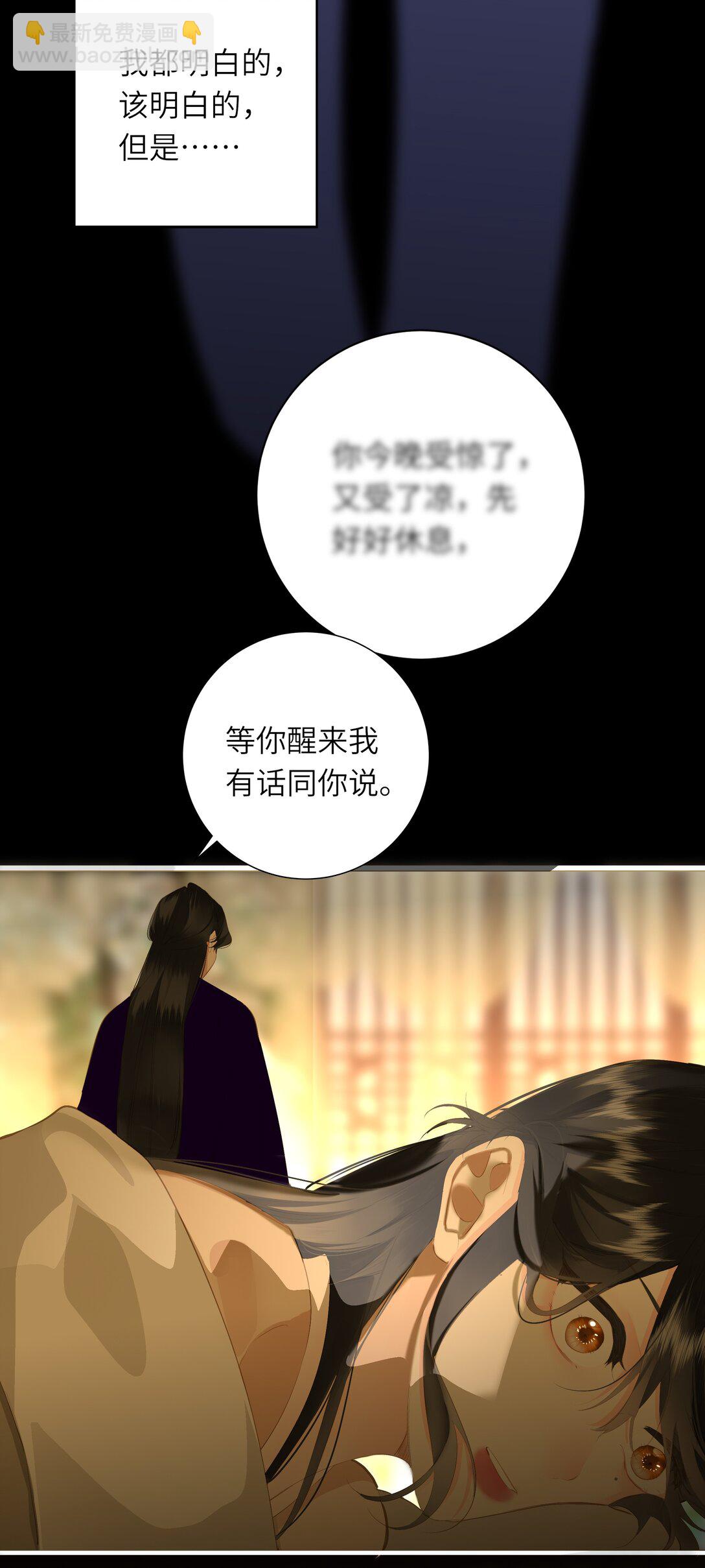 094 心疼与交心34