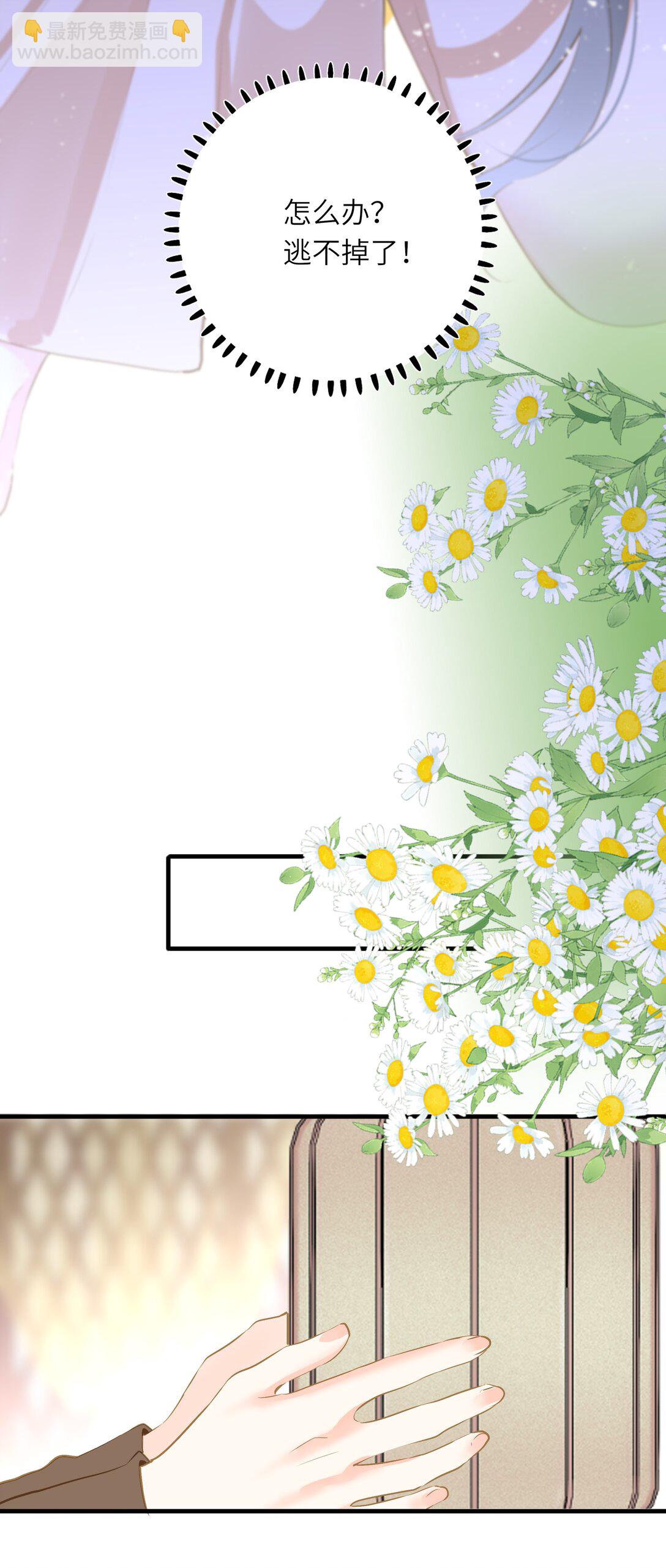 094 心疼与交心37