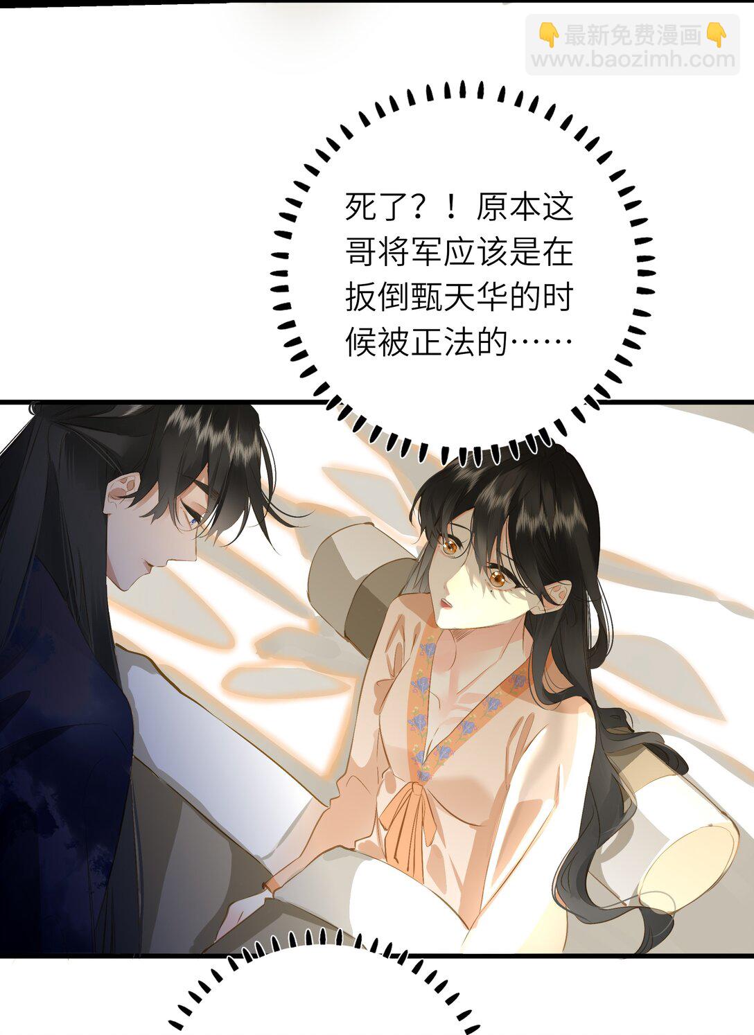 094 心疼与交心40