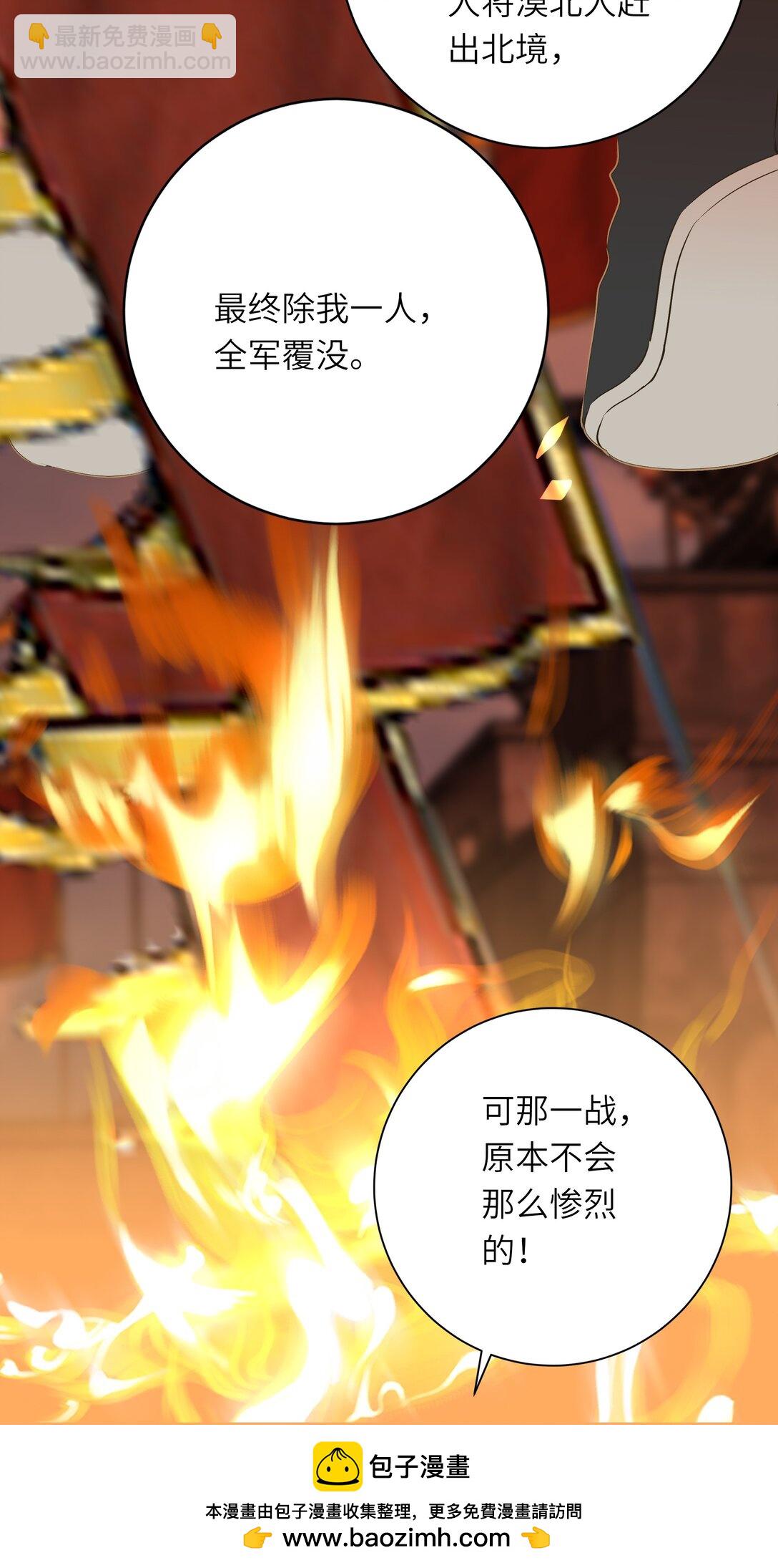 094 心疼与交心53