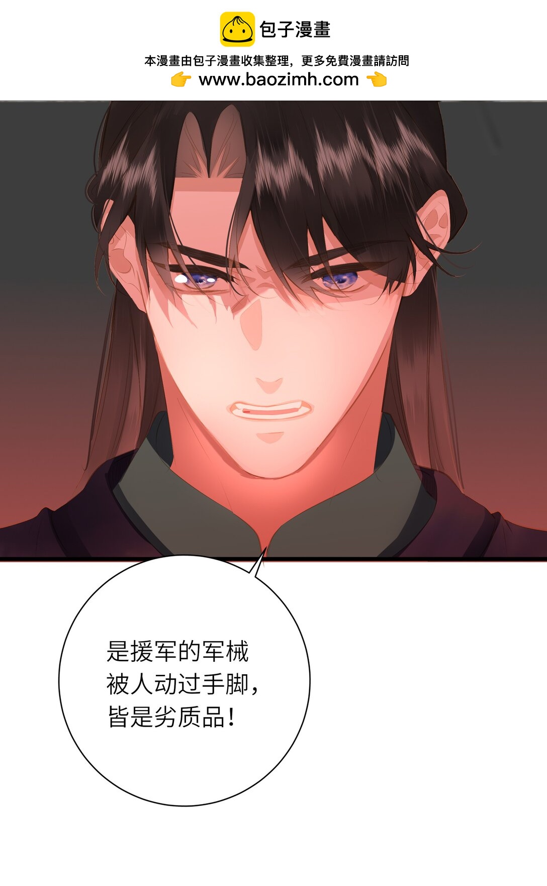 094 心疼与交心54