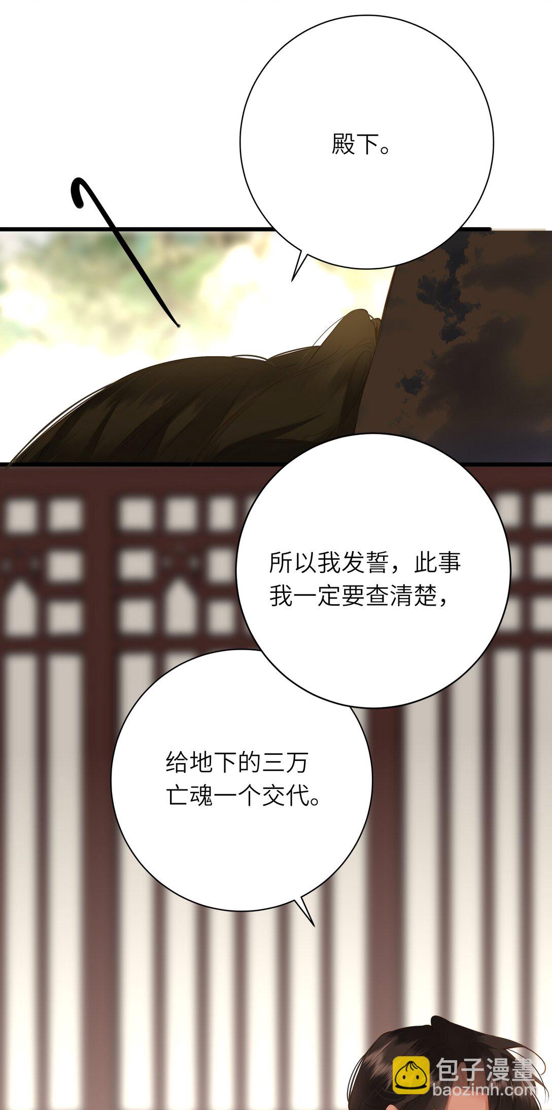094 心疼与交心56