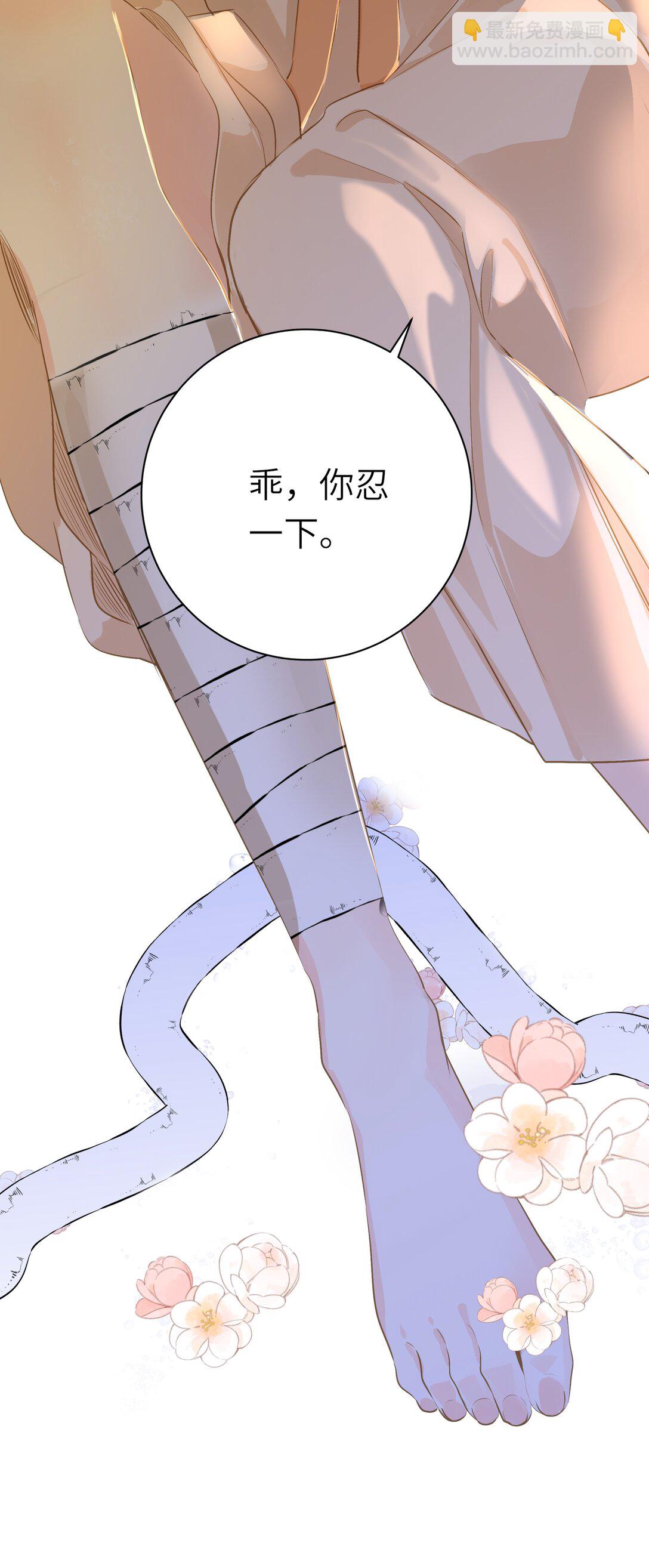 094 心疼与交心9