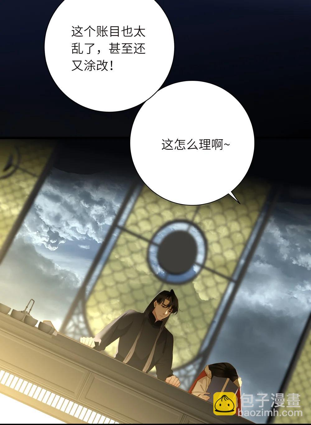 099 同查旧案14