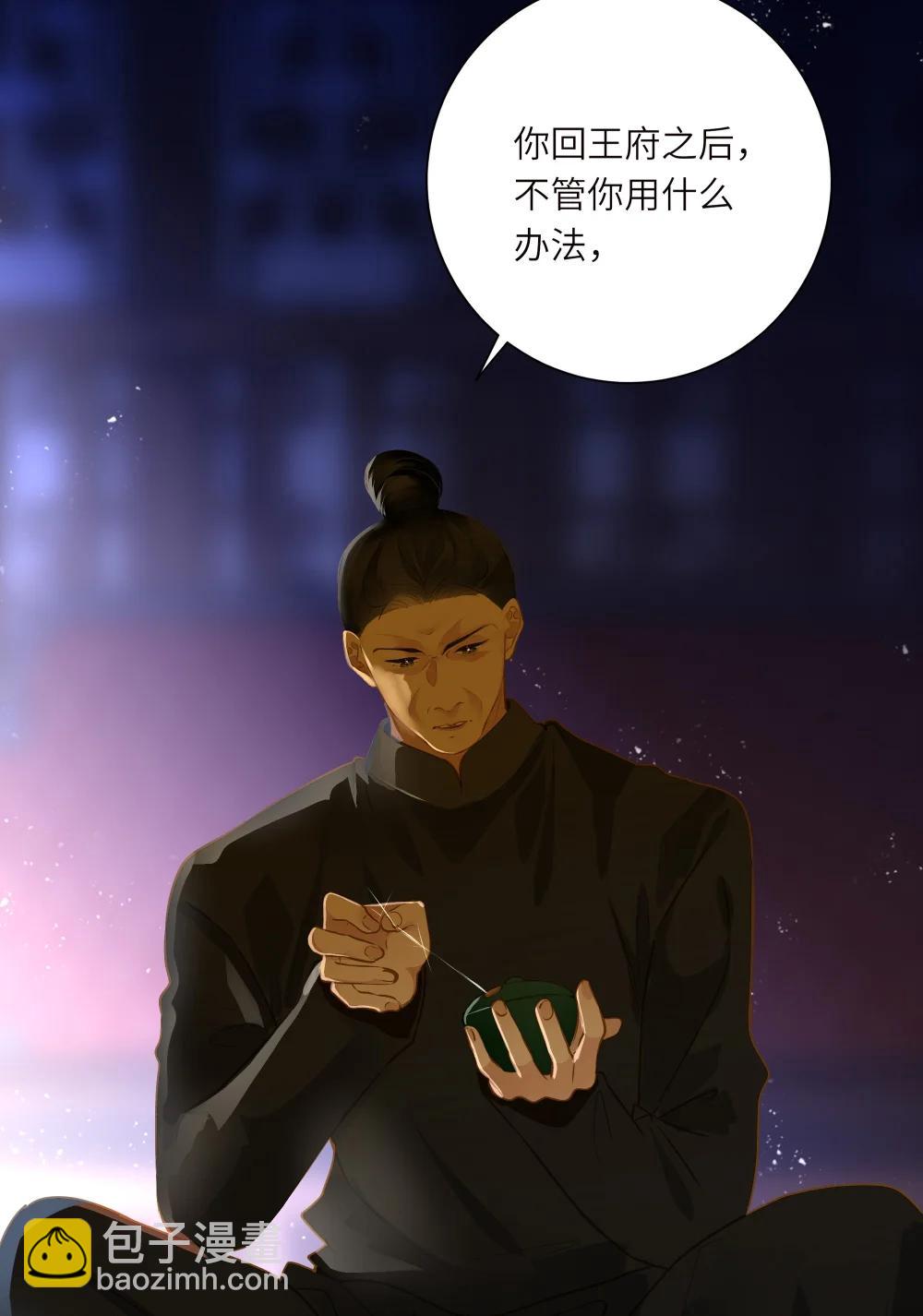 099 同查旧案2