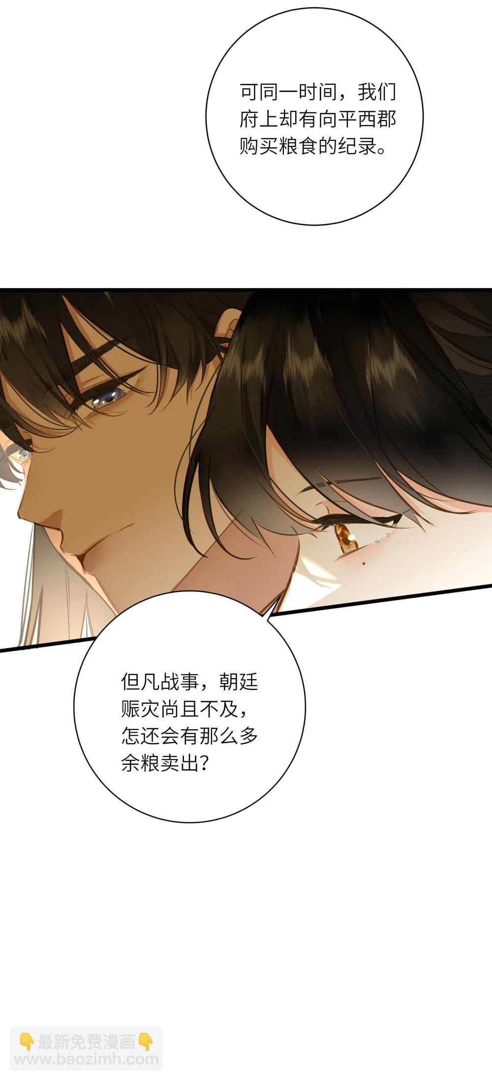 099 同查旧案21