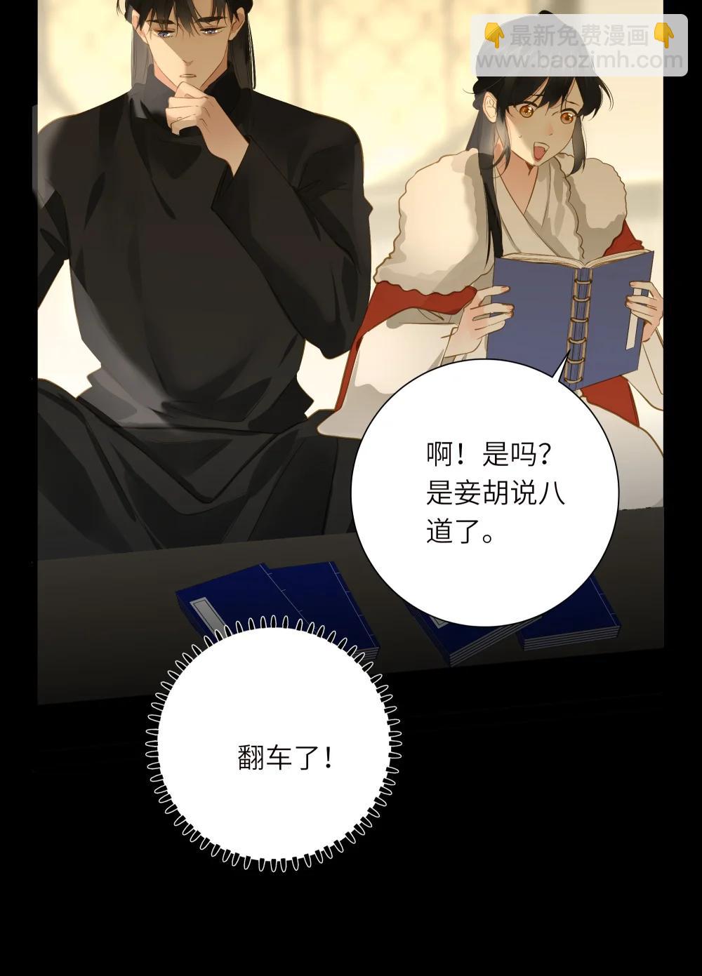 099 同查旧案24