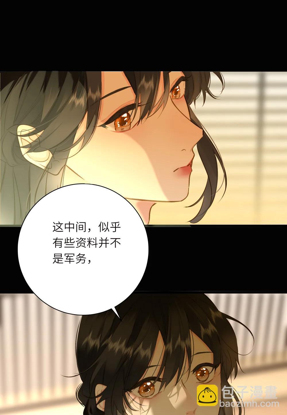099 同查旧案27