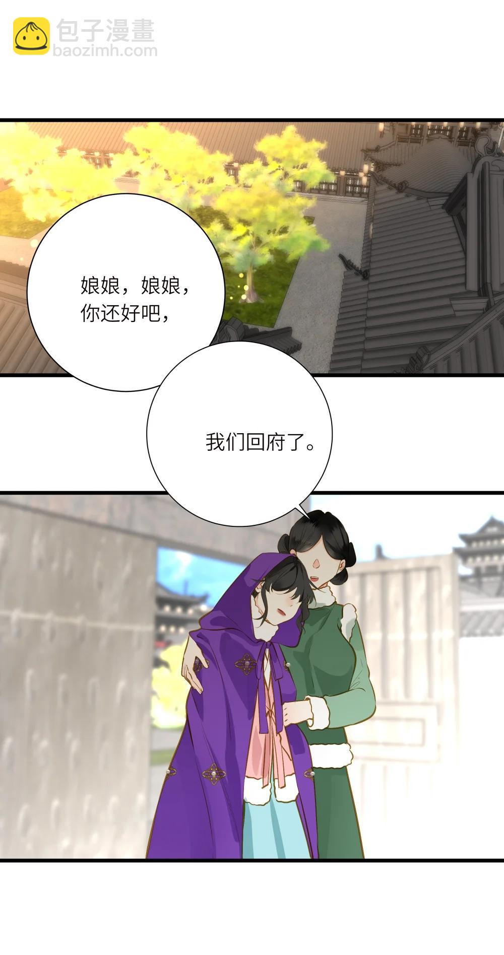 099 同查旧案6
