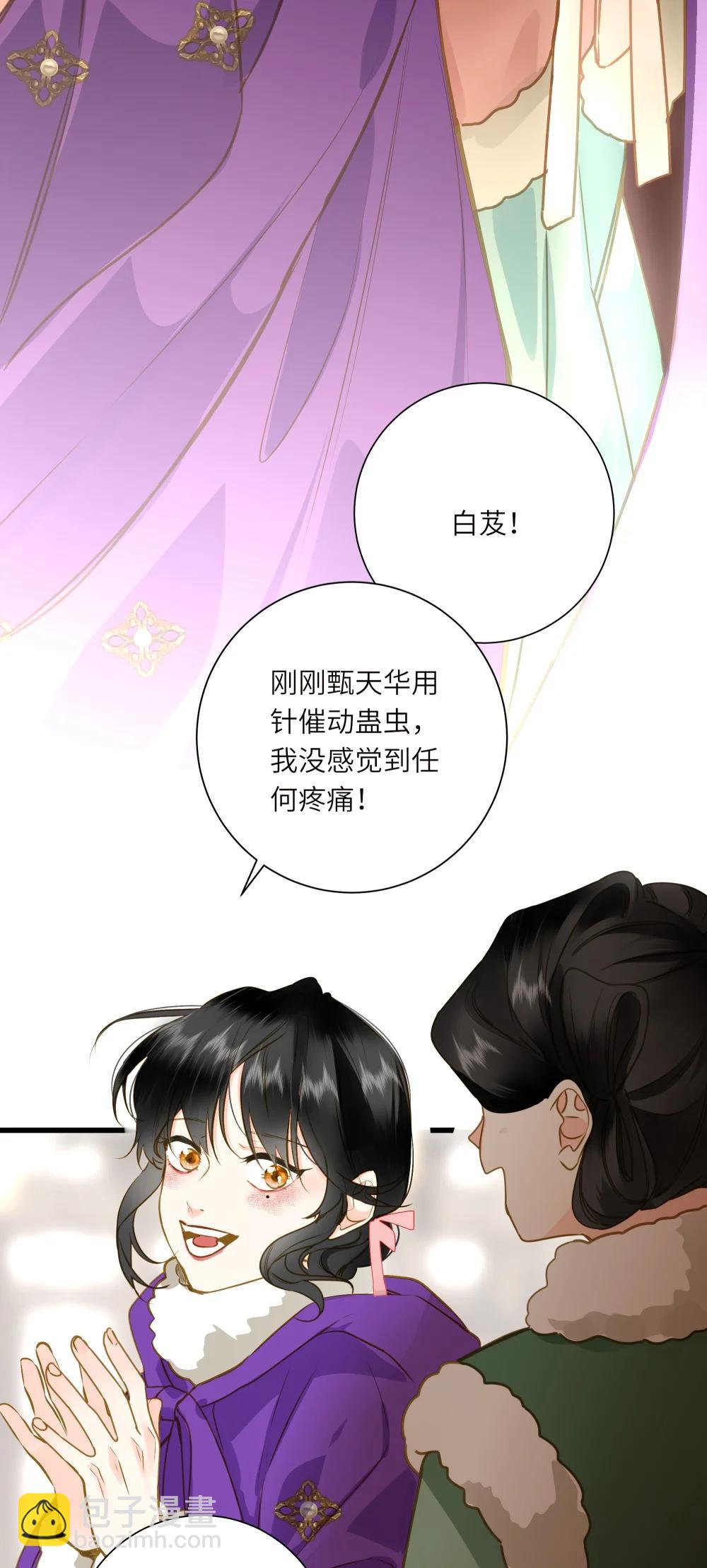 099 同查旧案9